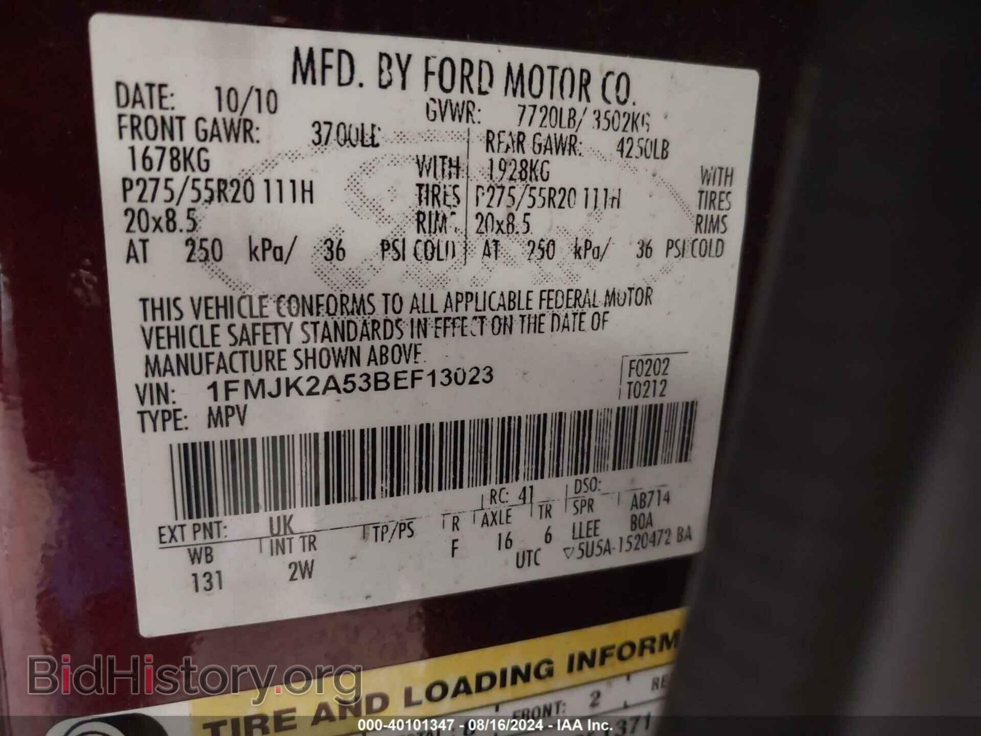 2011 FORD EXPEDITION EL - VIN: 1FMJK2A53BEF13023 - Фото 9
