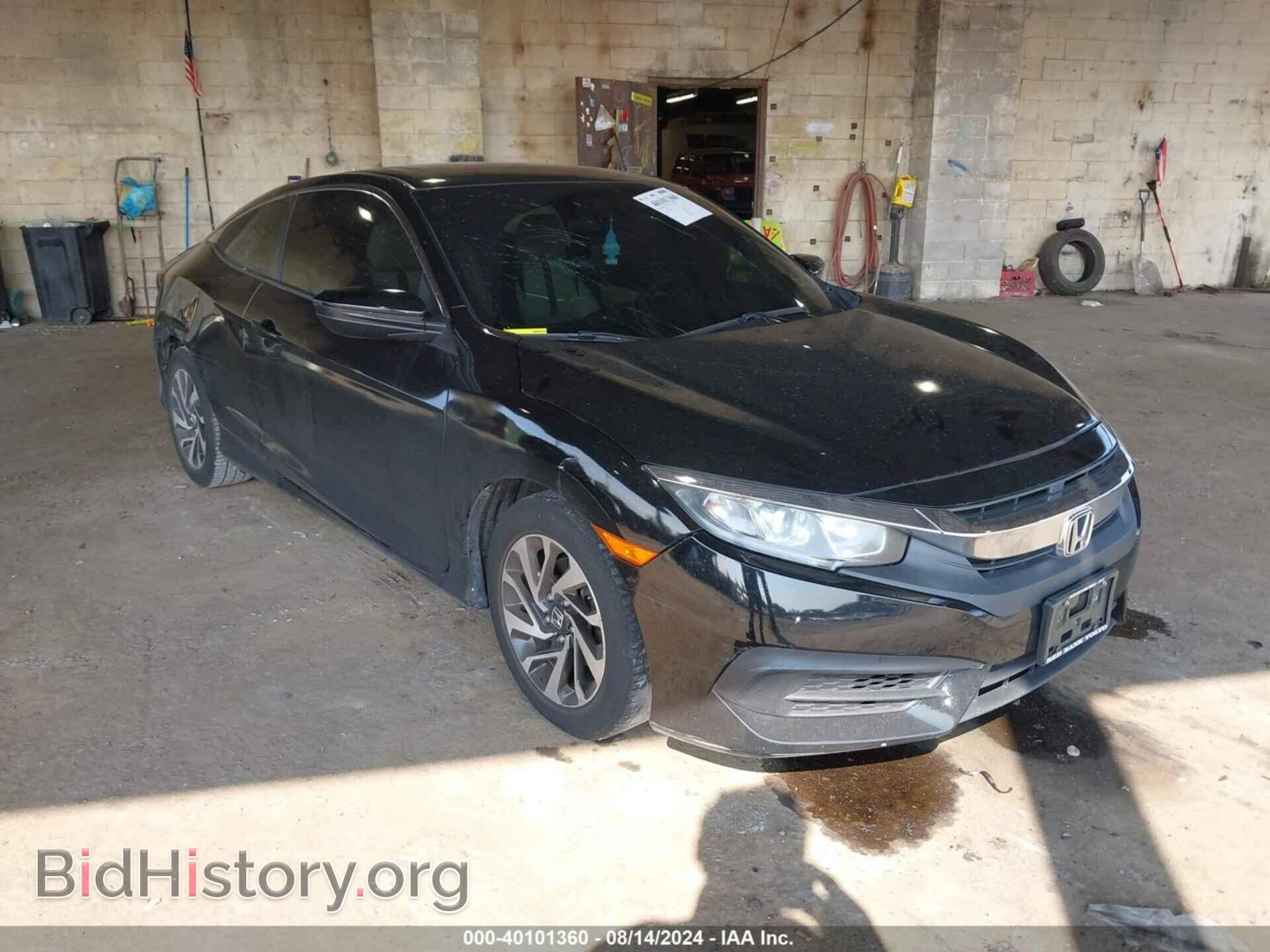 Фотография 2HGFC4B04GH304669 - HONDA CIVIC 2016