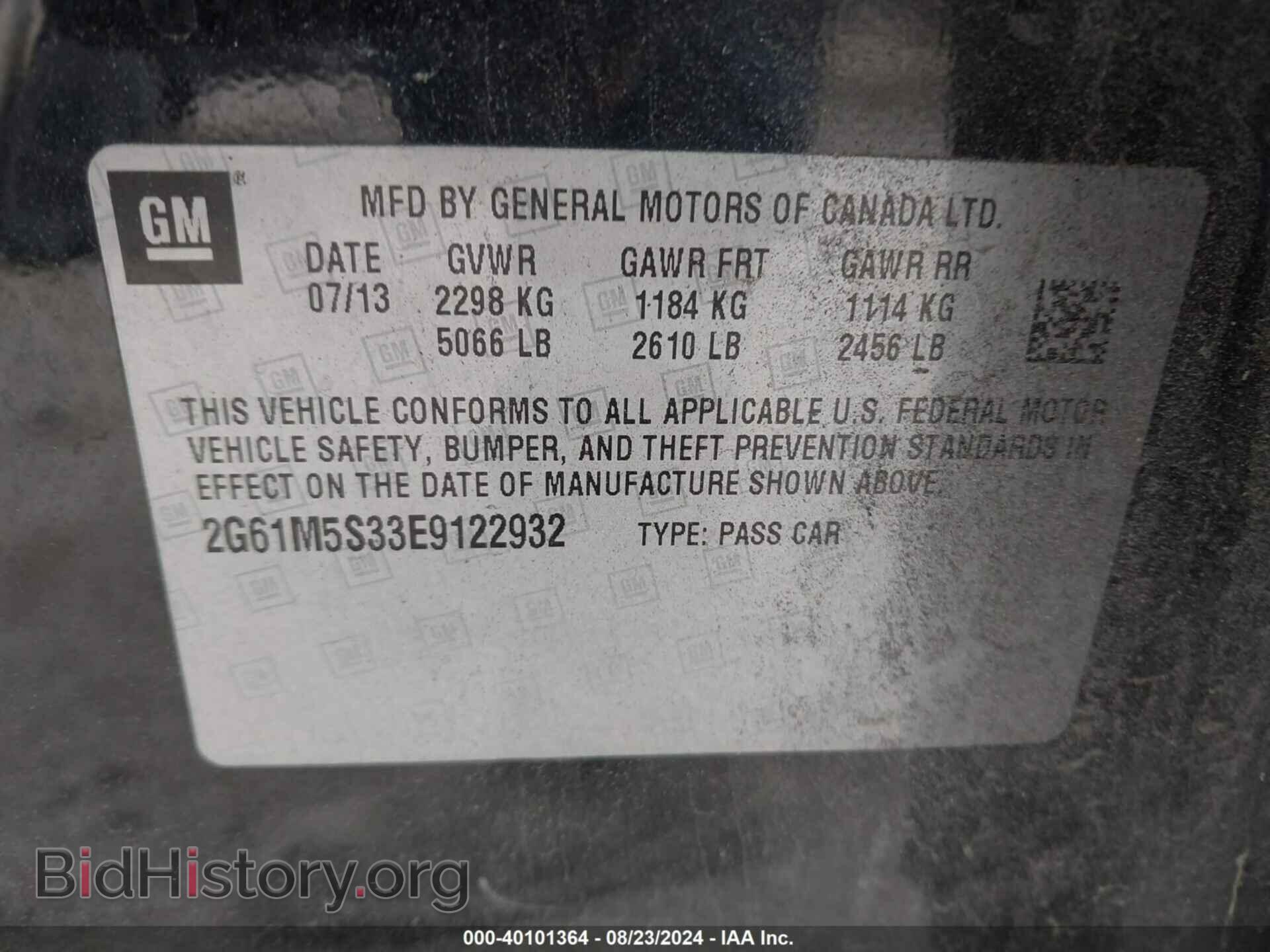 2014 CADILLAC XTS - VIN: 2G61M5S33E9122932 - Фото 9