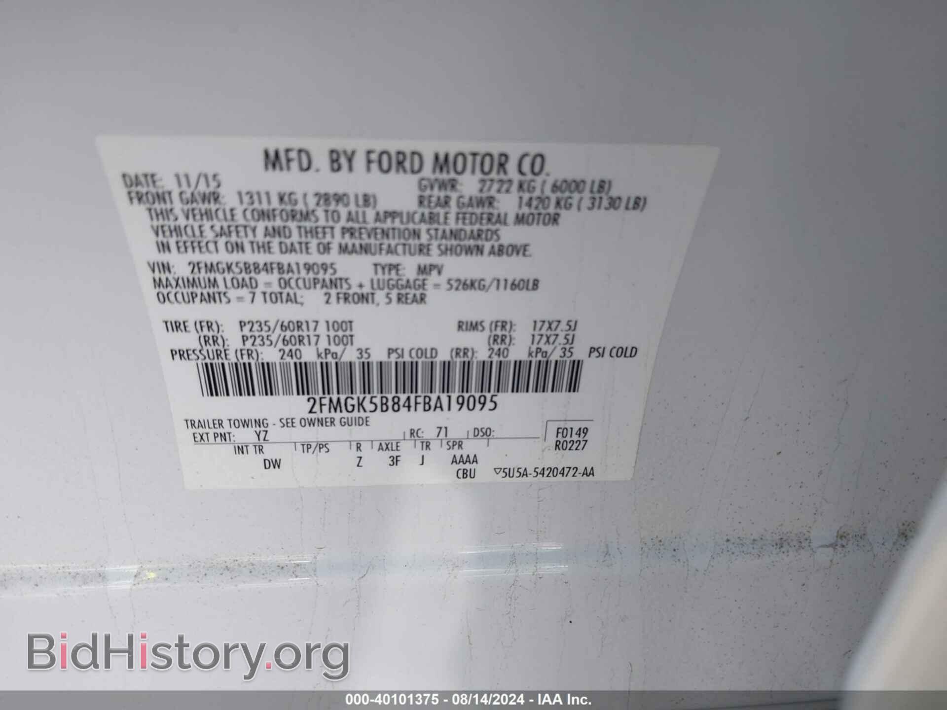 2015 FORD FLEX - VIN: 2FMGK5B84FBA19095 - Фото 9