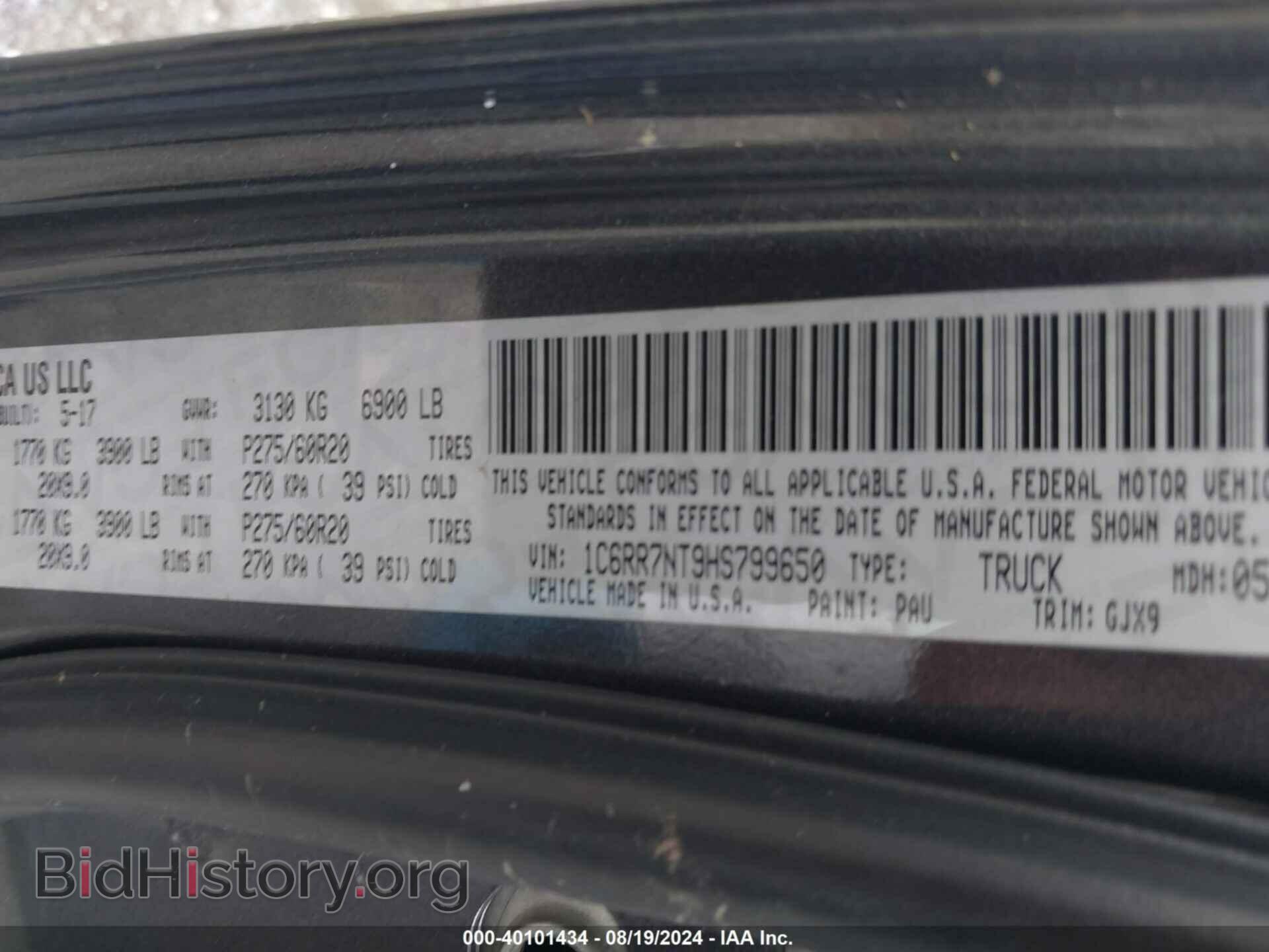 2017 RAM 1500 - VIN: 1C6RR7NT9HS799650 - Фото 9
