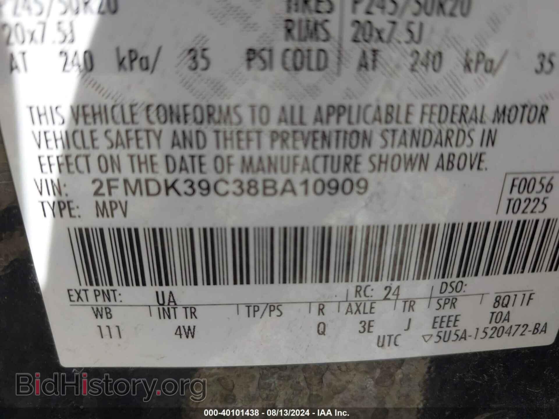 2008 FORD EDGE - VIN: 2FMDK39C38BA10909 - Фото 9