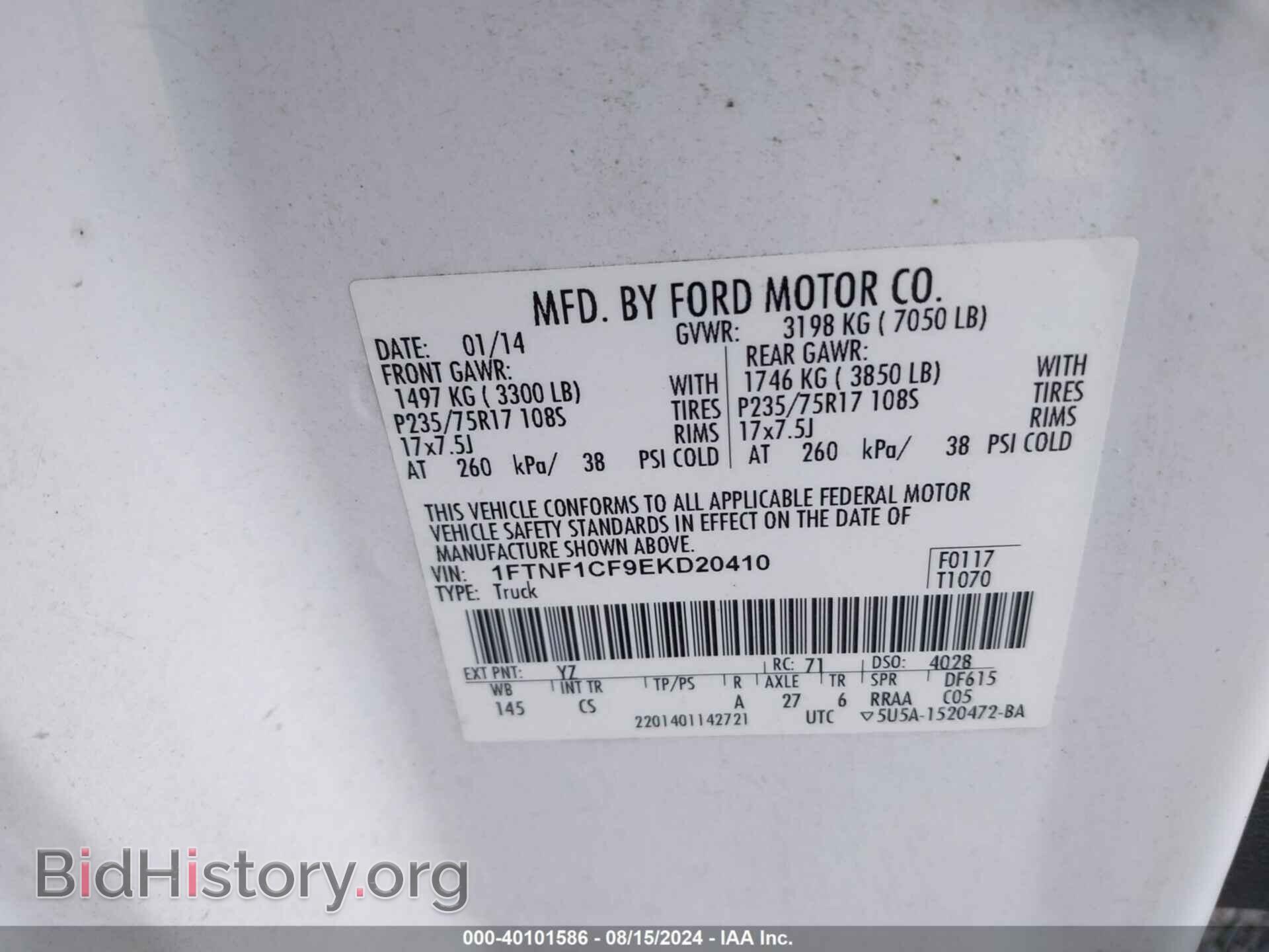 2014 FORD F-150 - VIN: 1FTNF1CF9EKD20410 - Photo 9