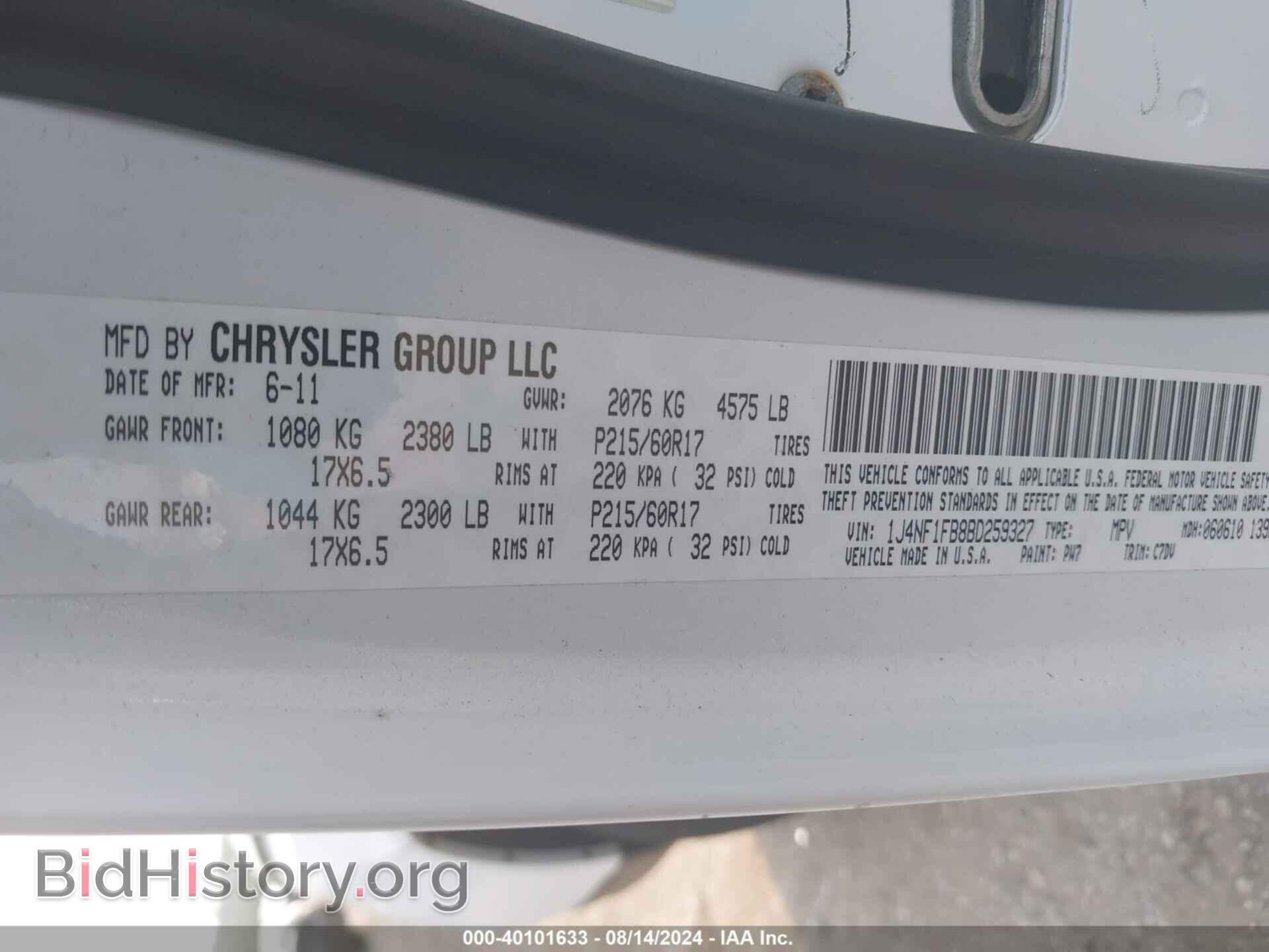 2011 JEEP COMPASS - VIN: 1J4NF1FB8BD259327 - Photo 9