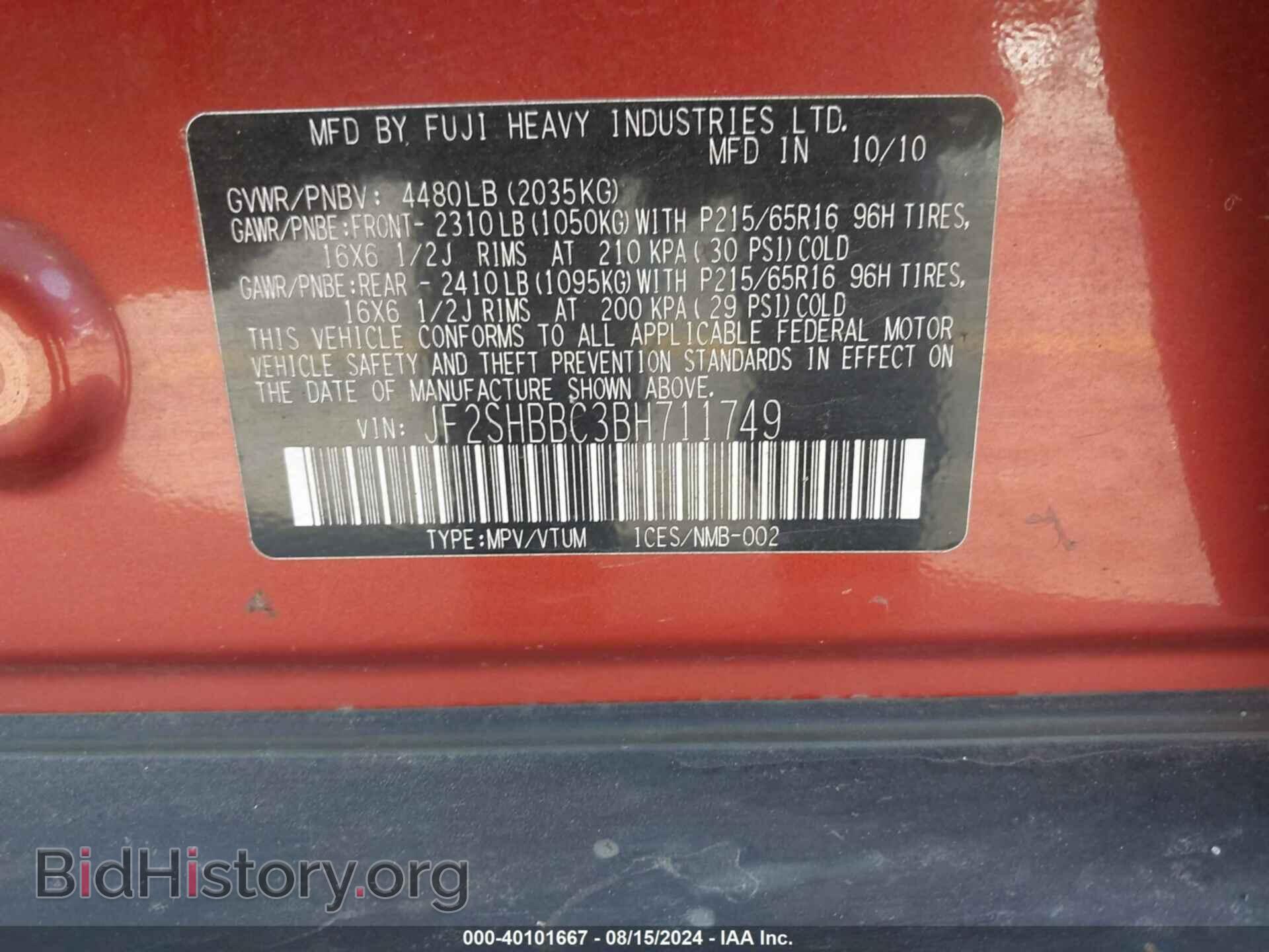 2011 SUBARU FORESTER - VIN: JF2SHBBC3BH711749 - Фото 9