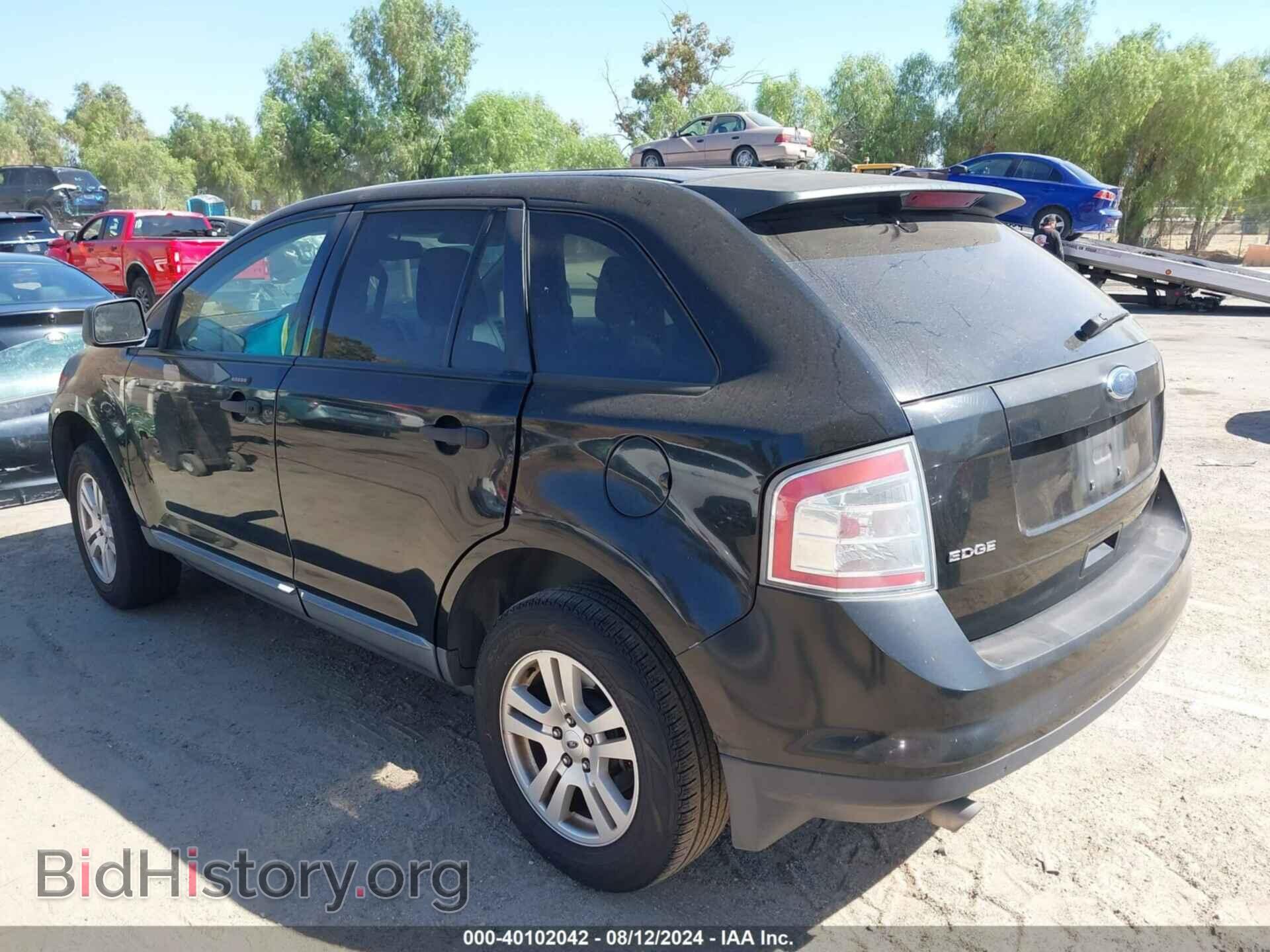 2008 FORD EDGE - VIN: 2FMDK36C98BB15233 - Фото 3