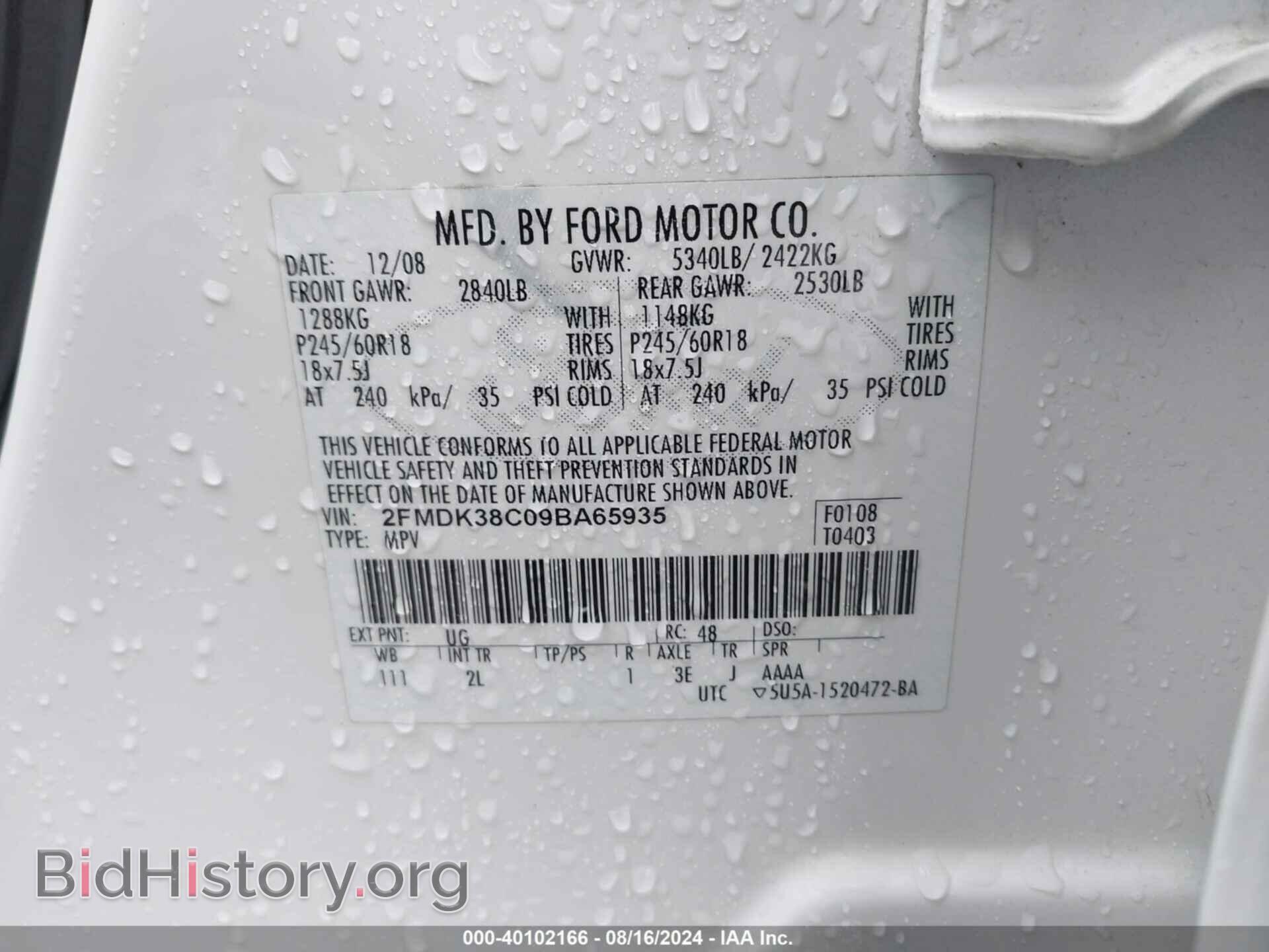 2009 FORD EDGE - VIN: 2FMDK38C09BA65935 - Фото 9