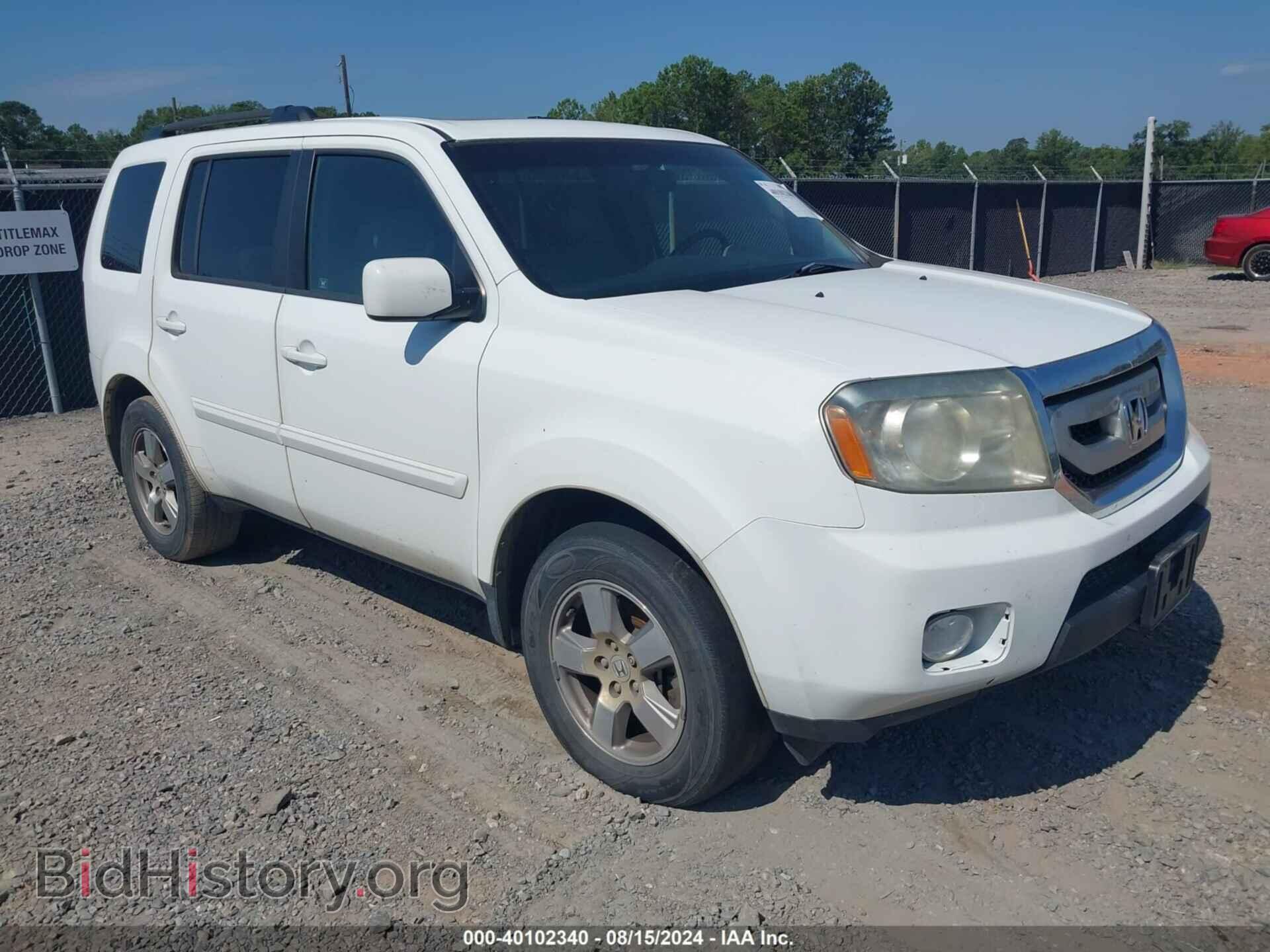 Фотография 5FNYF3H58BB009665 - HONDA PILOT 2011
