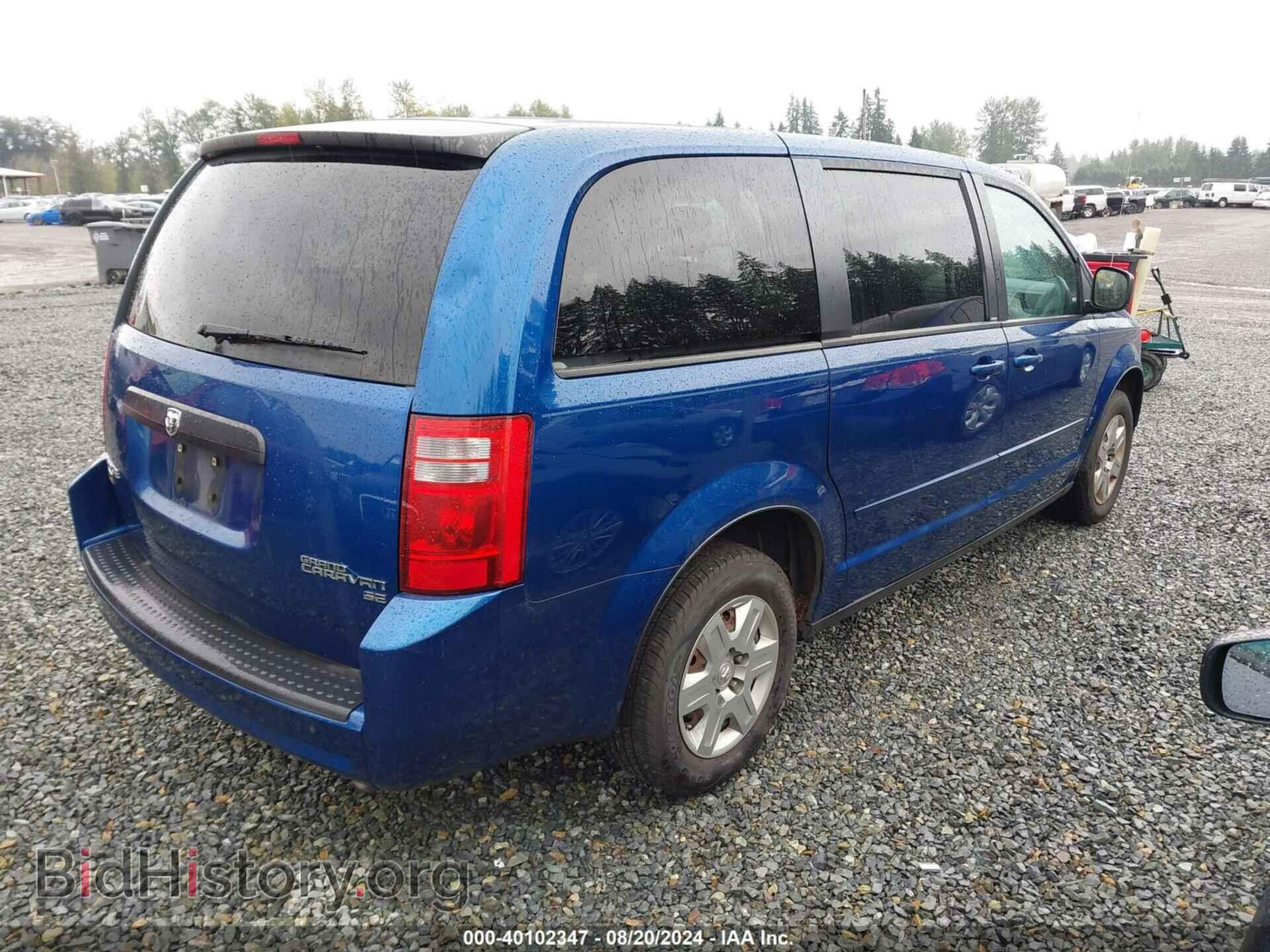 2010 DODGE GRAND CARAVAN - VIN: 2D4RN4DE3AR244533 - Фото 4