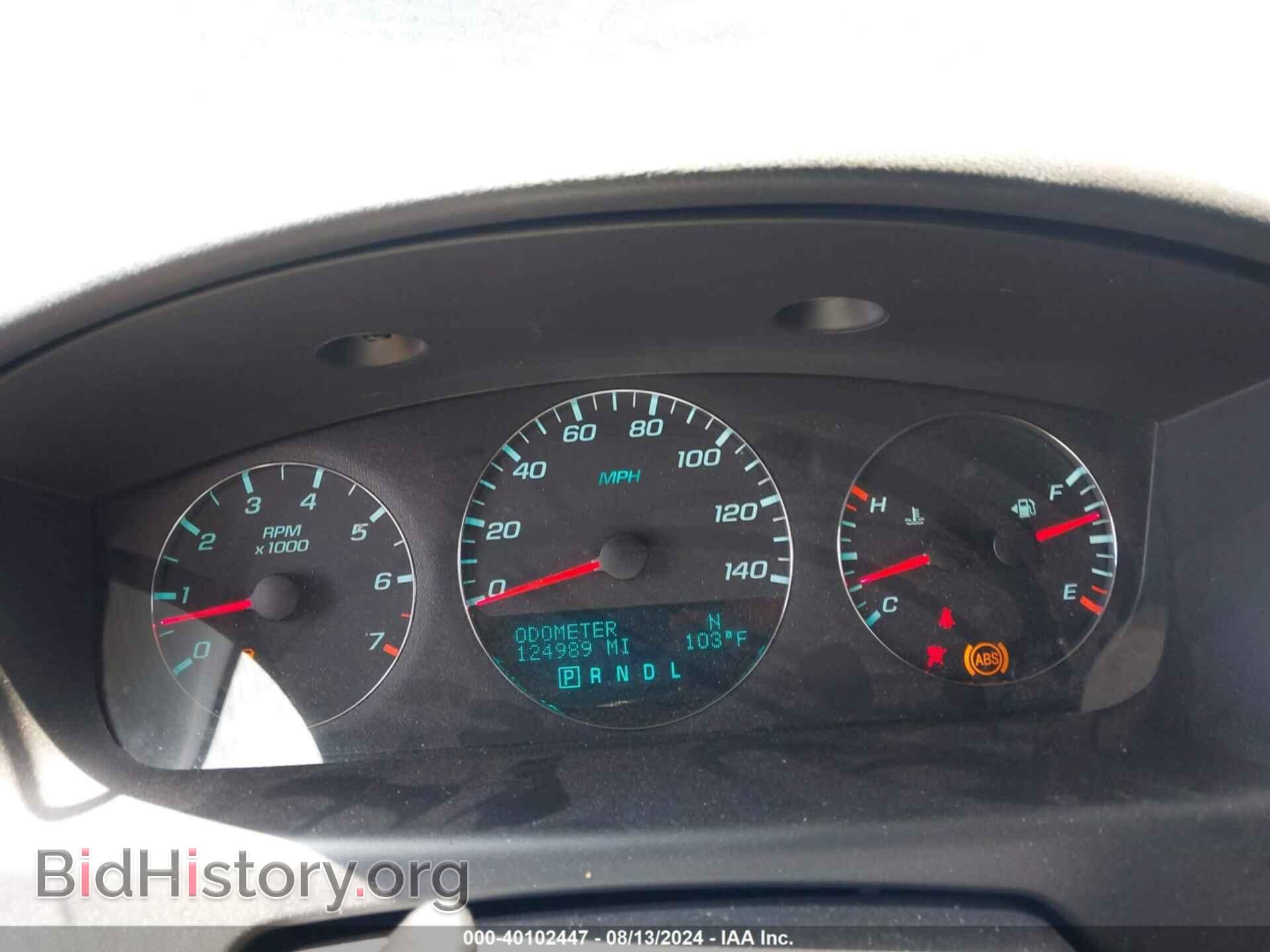 2013 CHEVROLET IMPALA - VIN: 2G1WG5E36D1219246 - Фото 7