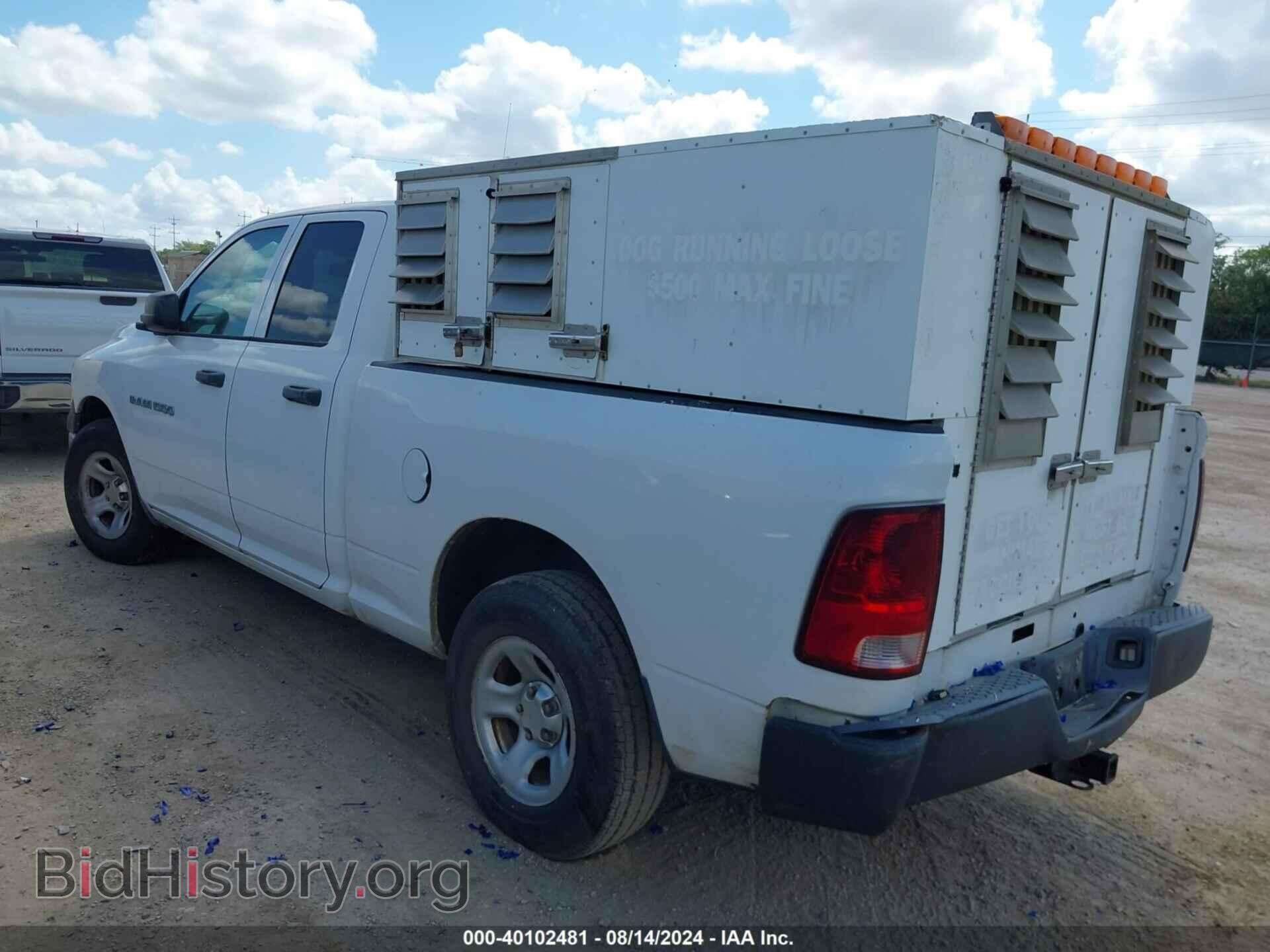 2012 RAM 1500 - VIN: 1C6RD6FP4CS242437 - Photo 3