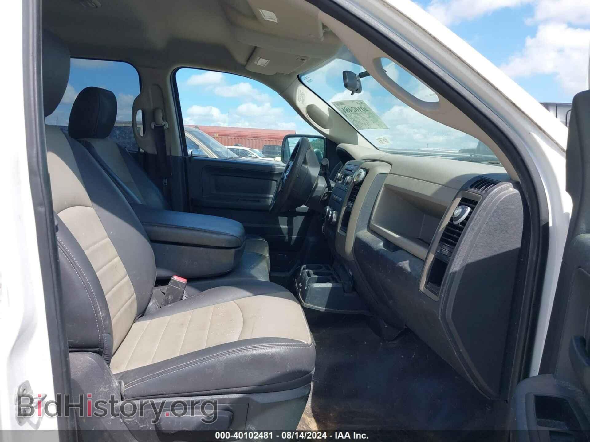 2012 RAM 1500 - VIN: 1C6RD6FP4CS242437 - Photo 5