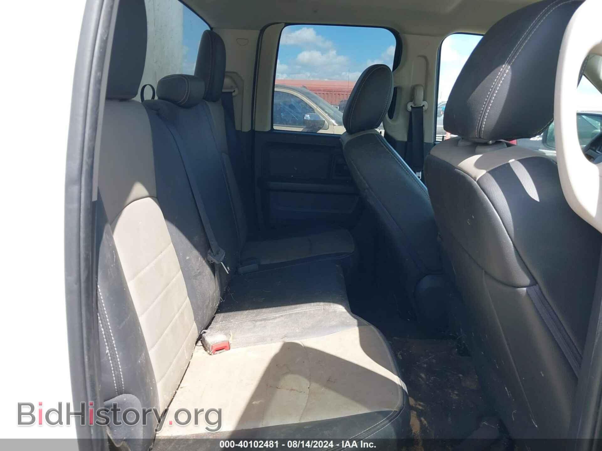 2012 RAM 1500 - VIN: 1C6RD6FP4CS242437 - Photo 8