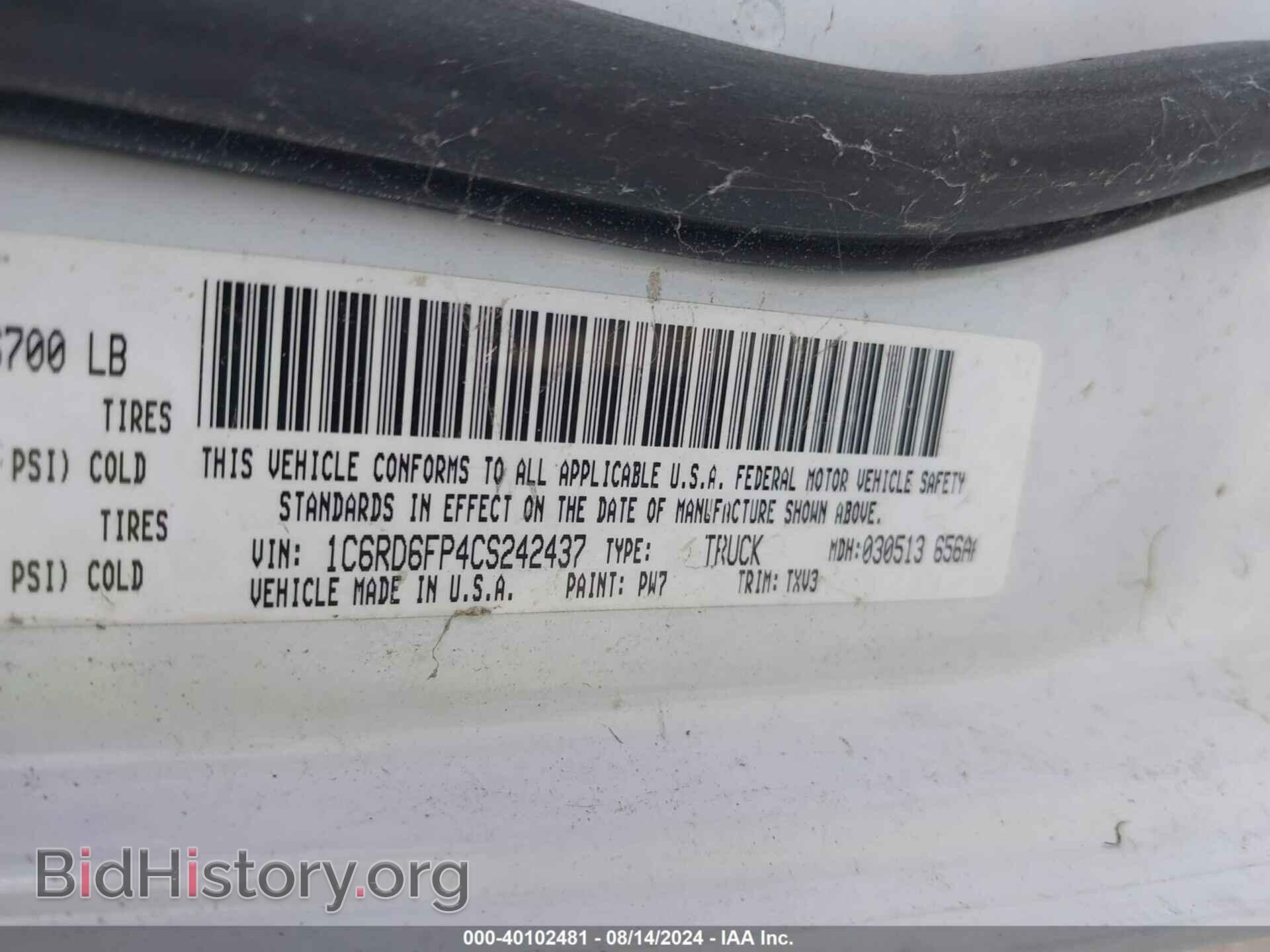 2012 RAM 1500 - VIN: 1C6RD6FP4CS242437 - Photo 9