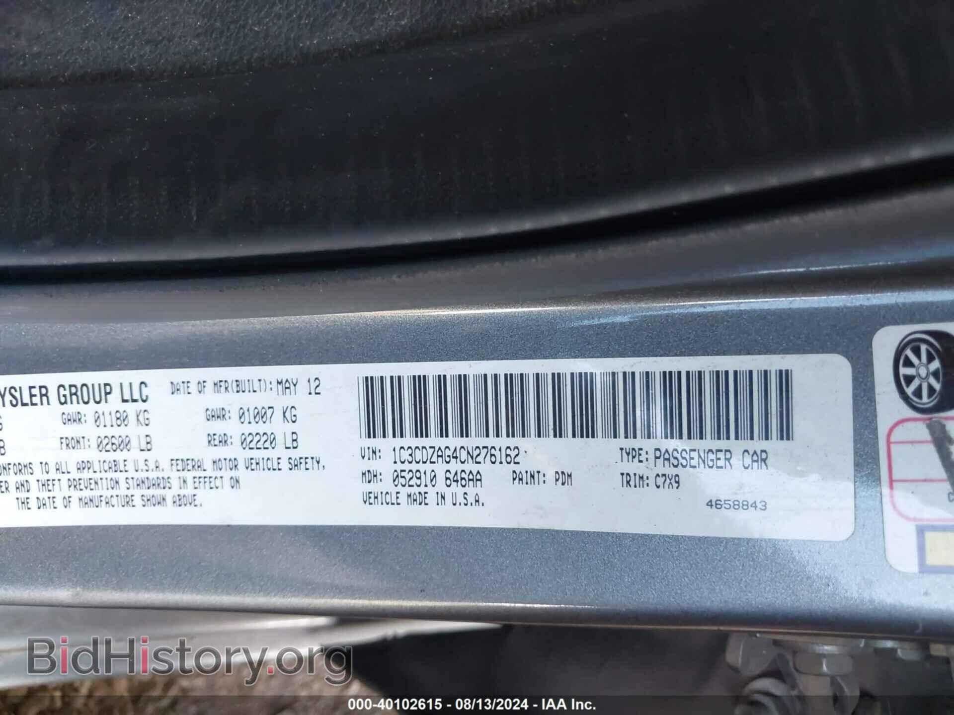2012 DODGE AVENGER - VIN: 1C3CDZAG4CN276162 - Photo 9