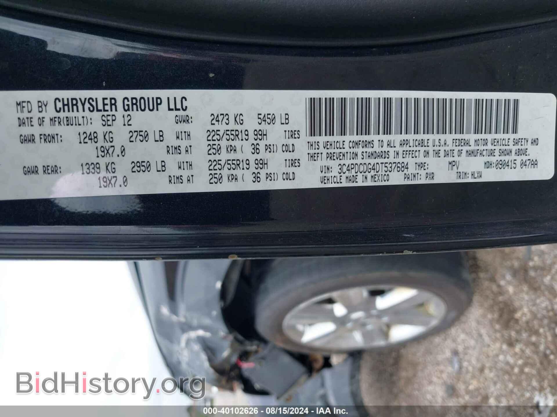 2013 DODGE JOURNEY - VIN: 3C4PDCDG4DT537684 - Фото 9