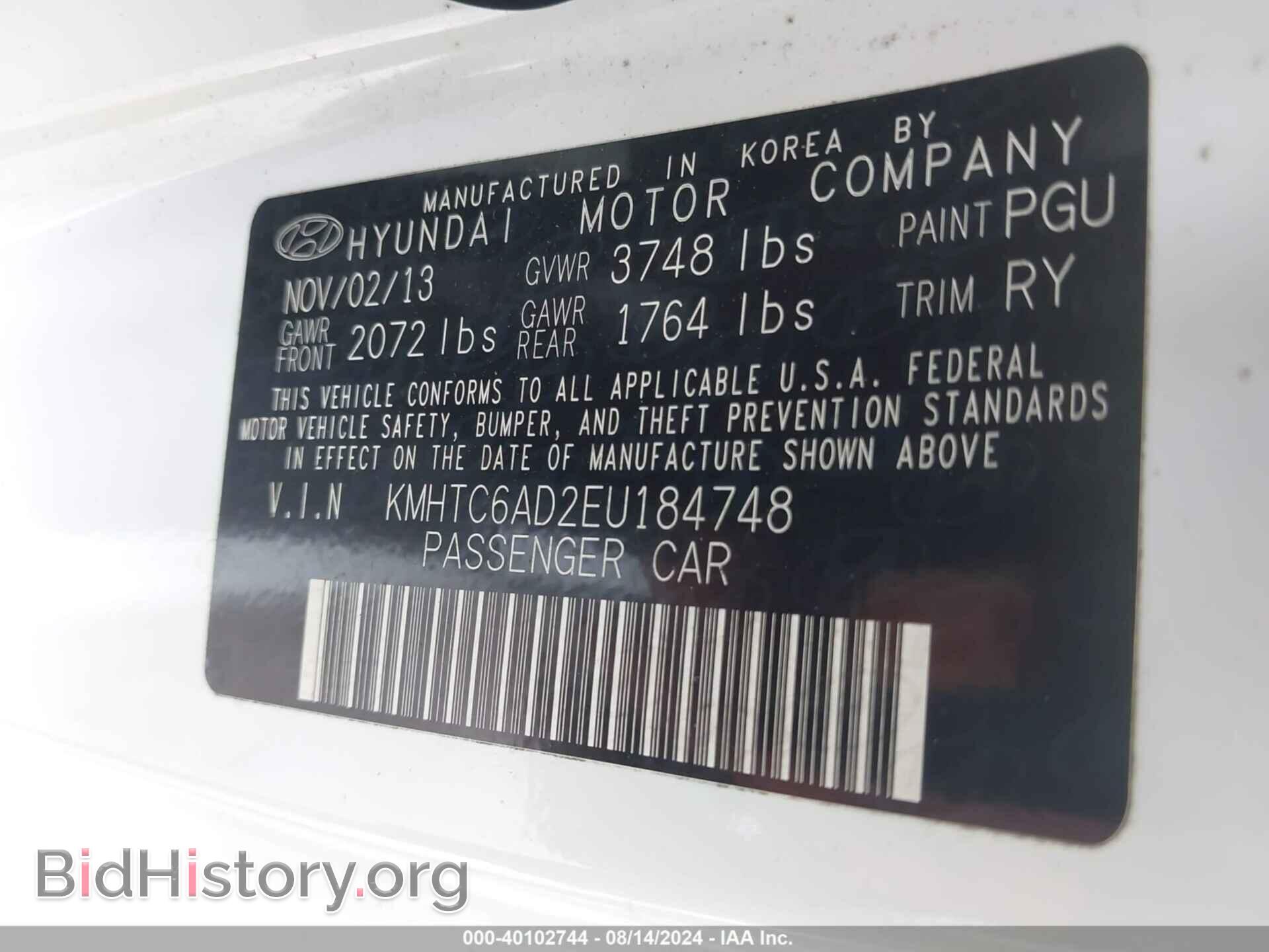 2014 HYUNDAI VELOSTER - VIN: KMHTC6AD2EU184748 - Фото 9
