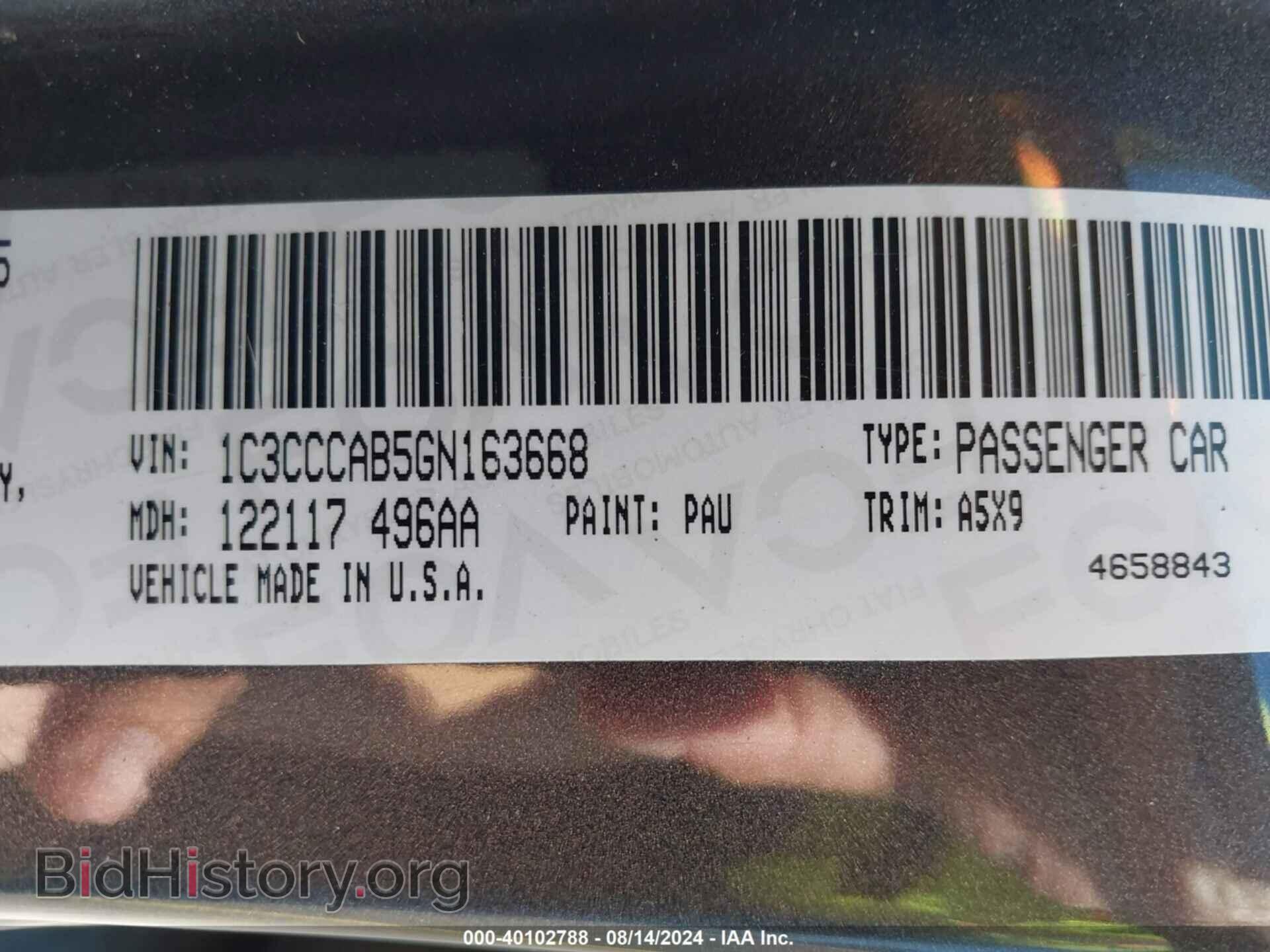 2016 CHRYSLER 200 - VIN: 1C3CCCAB5GN163668 - Фото 9
