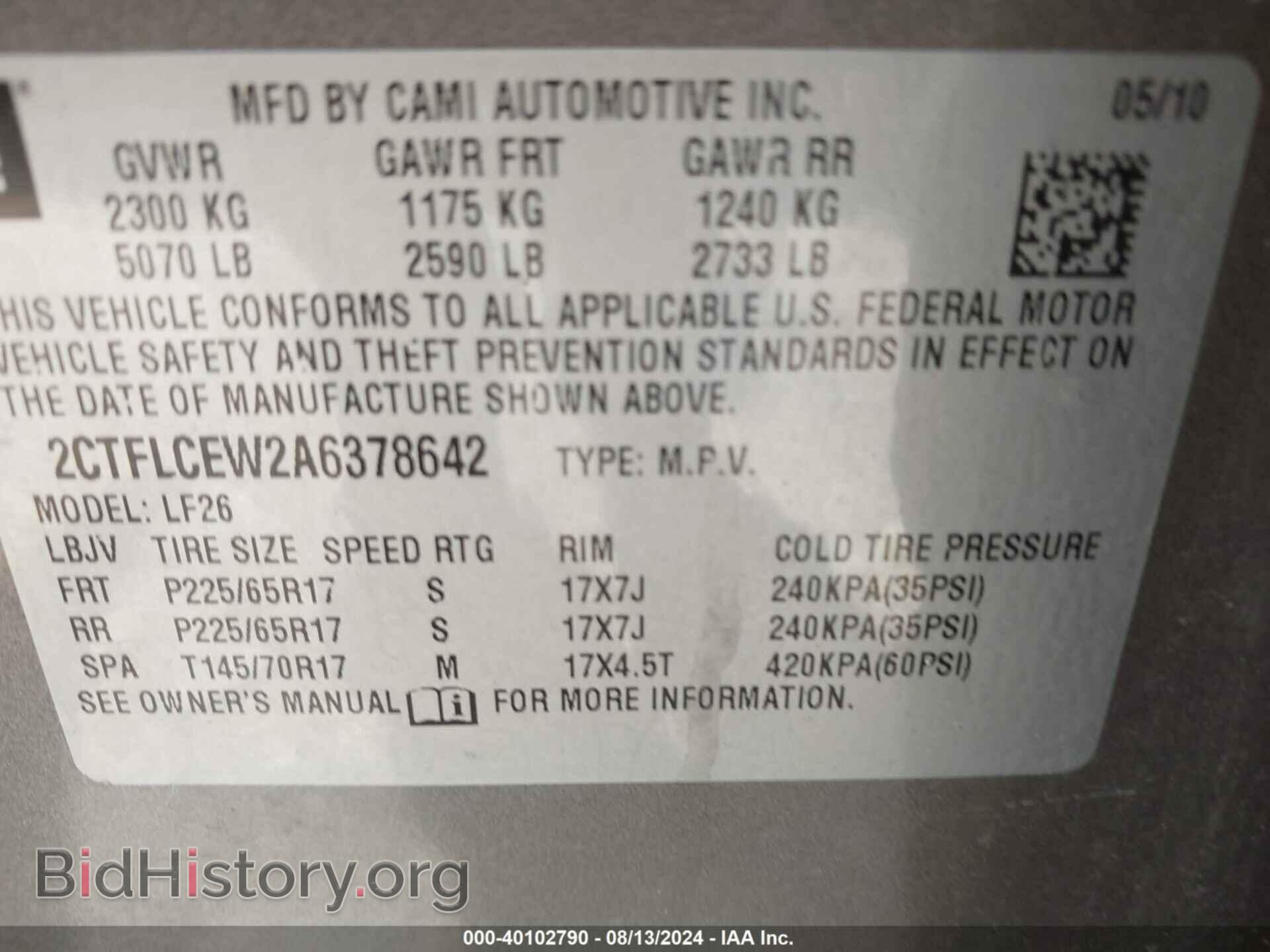 2010 GMC TERRAIN - VIN: 2CTFLCEW2A6378642 - Фото 9