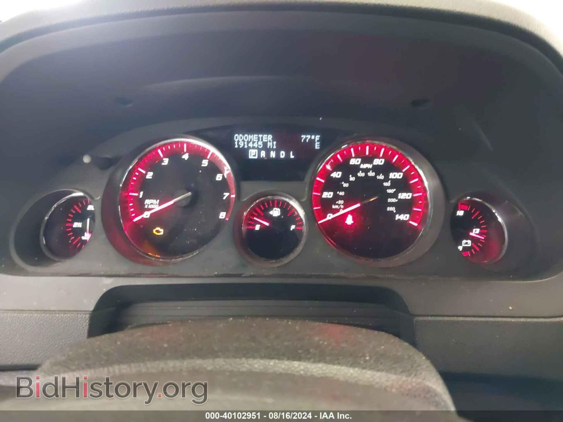 2012 GMC ACADIA - VIN: 1GKKVRED8CJ120514 - Фото 7