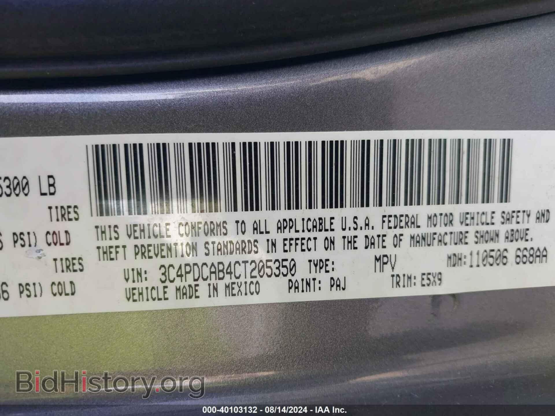 2012 DODGE JOURNEY - VIN: 3C4PDCAB4CT205350 - Фото 9