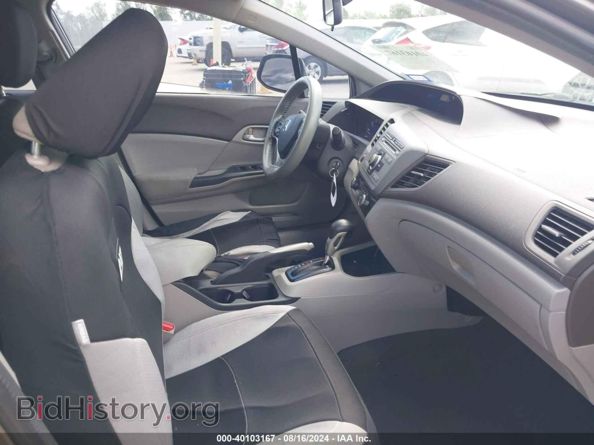 2012 HONDA CIVIC - VIN: 19XFB2F51CE090368 - Фото 5