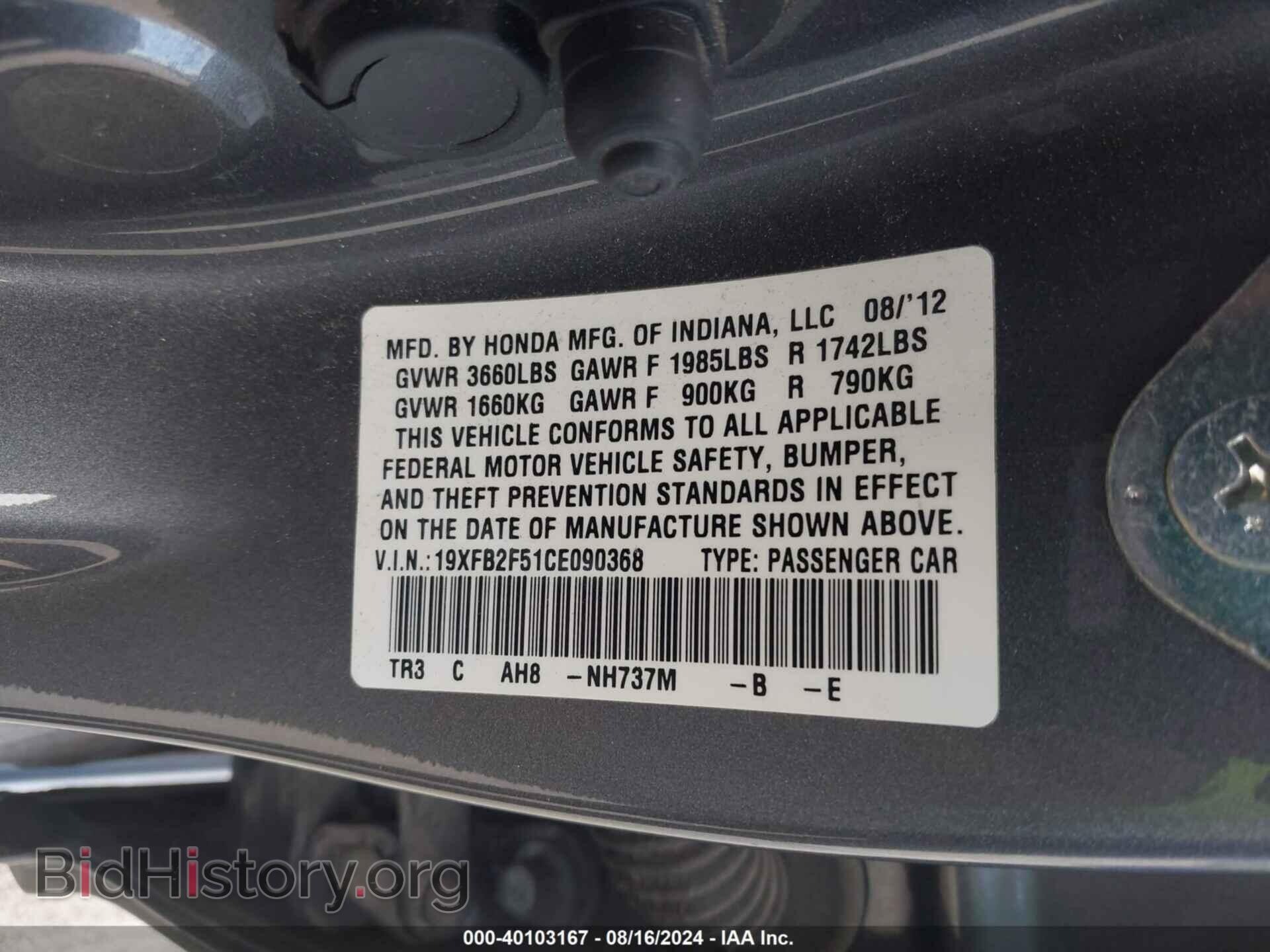 2012 HONDA CIVIC - VIN: 19XFB2F51CE090368 - Фото 9