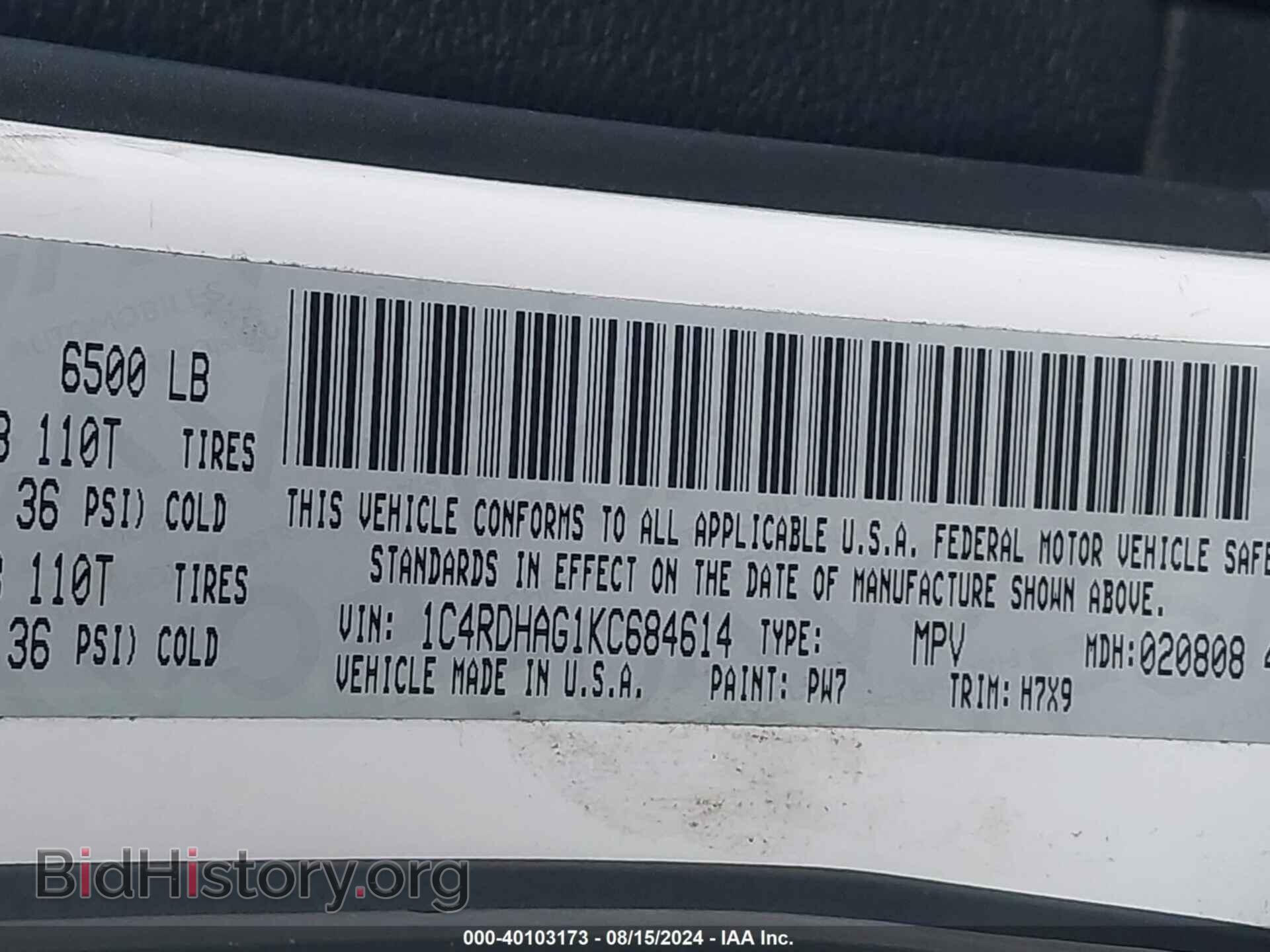 2019 DODGE DURANGO - VIN: 1C4RDHAG1KC684614 - Фото 9