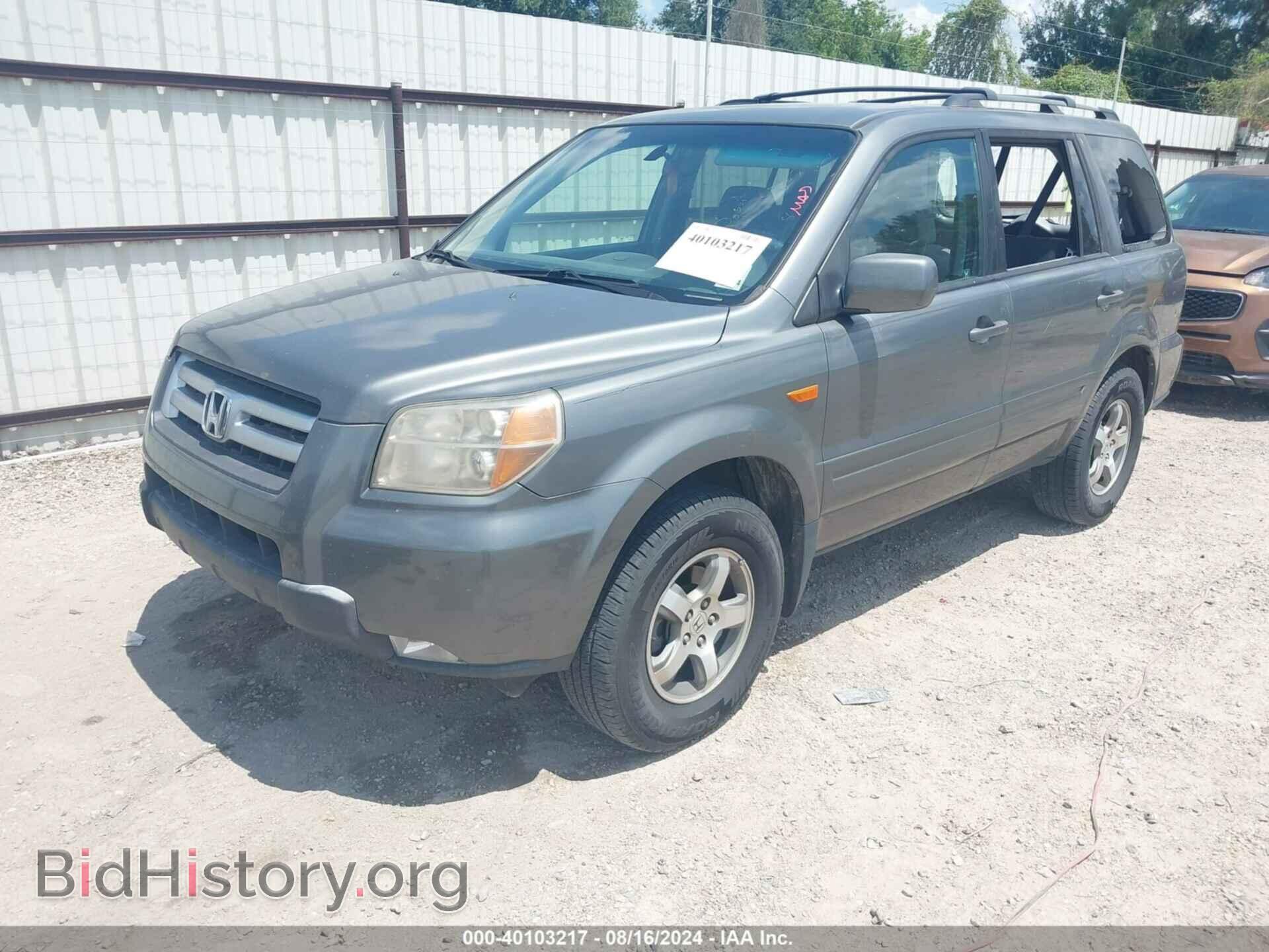 2007 HONDA PILOT - VIN: 5FNYF28477B020357 - Фото 2