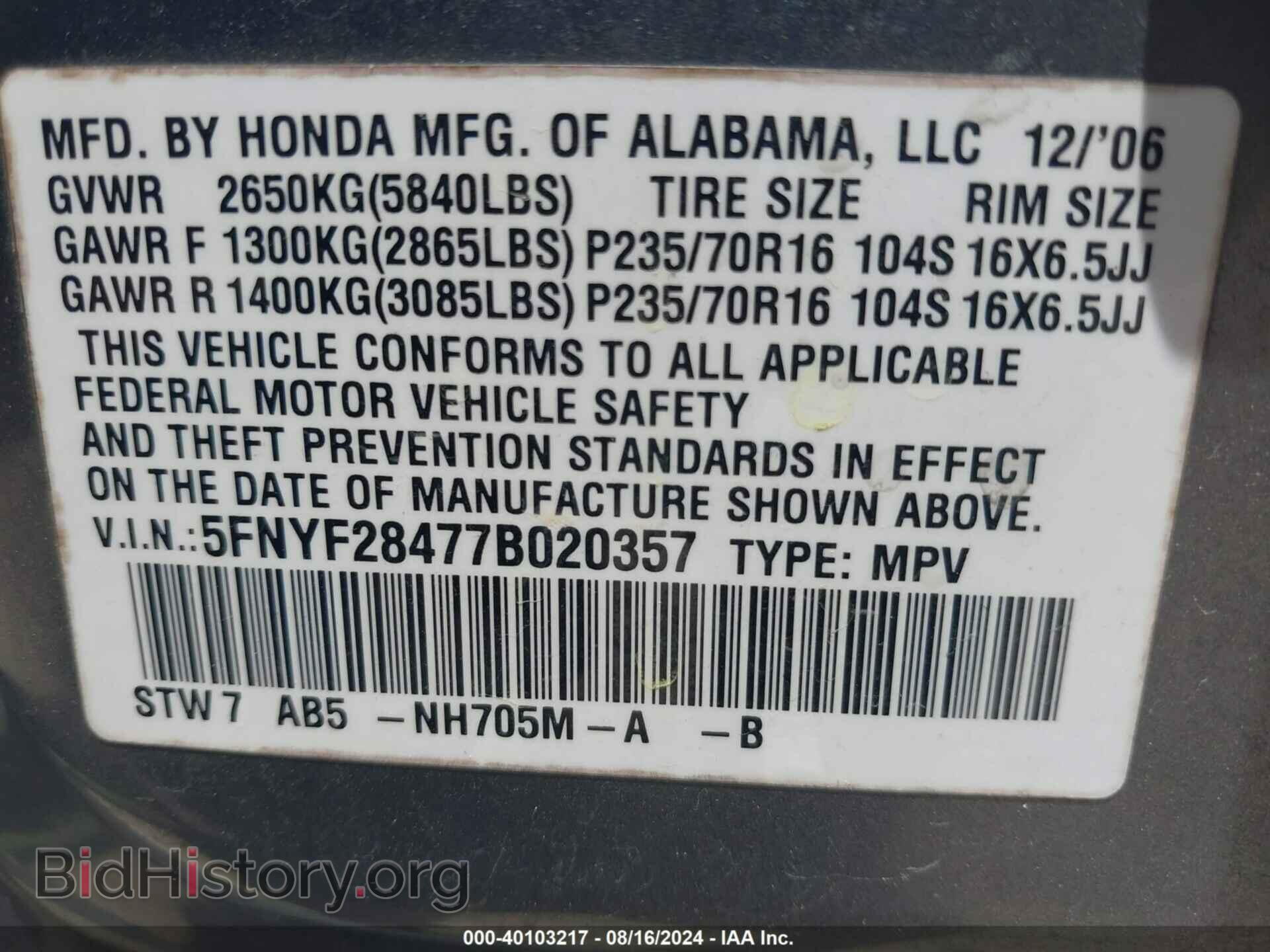 2007 HONDA PILOT - VIN: 5FNYF28477B020357 - Фото 9