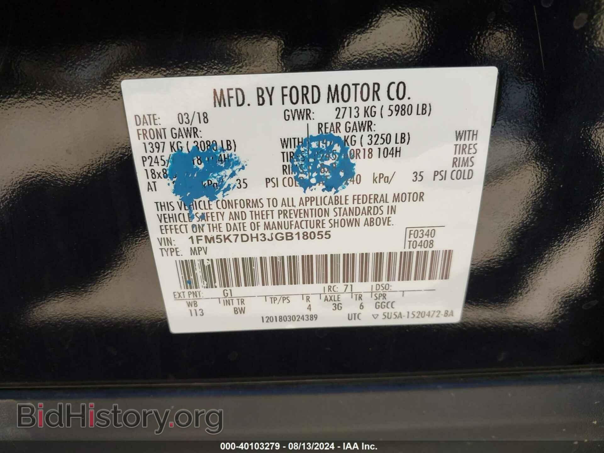 2018 FORD EXPLORER - VIN: 1FM5K7DH3JGB18055 - Фото 9