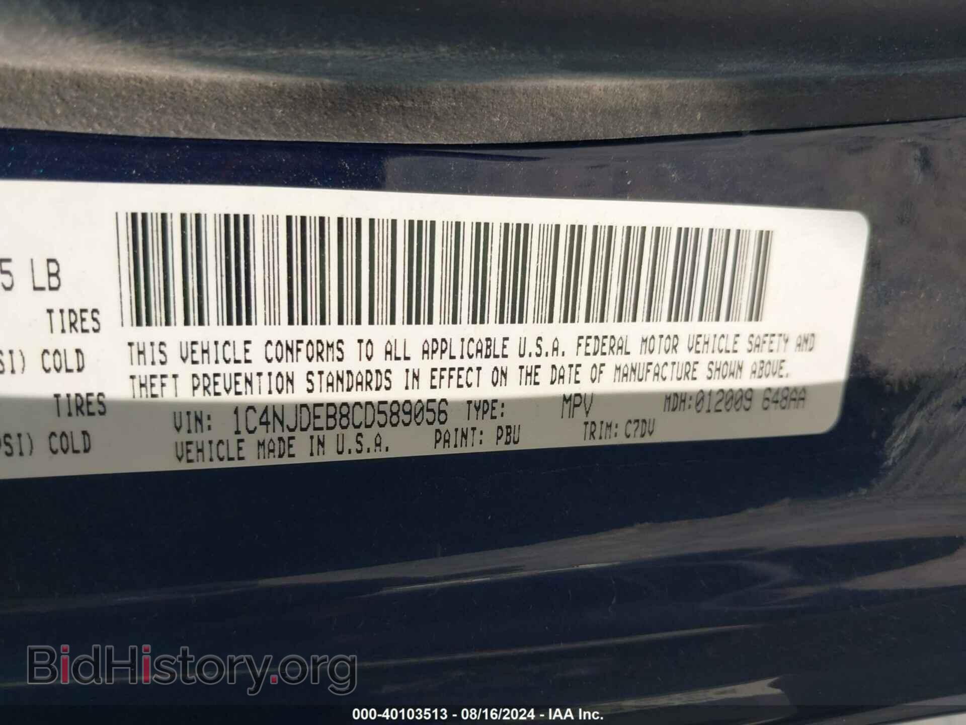 2012 JEEP COMPASS - VIN: 1C4NJDEB8CD589056 - Фото 9