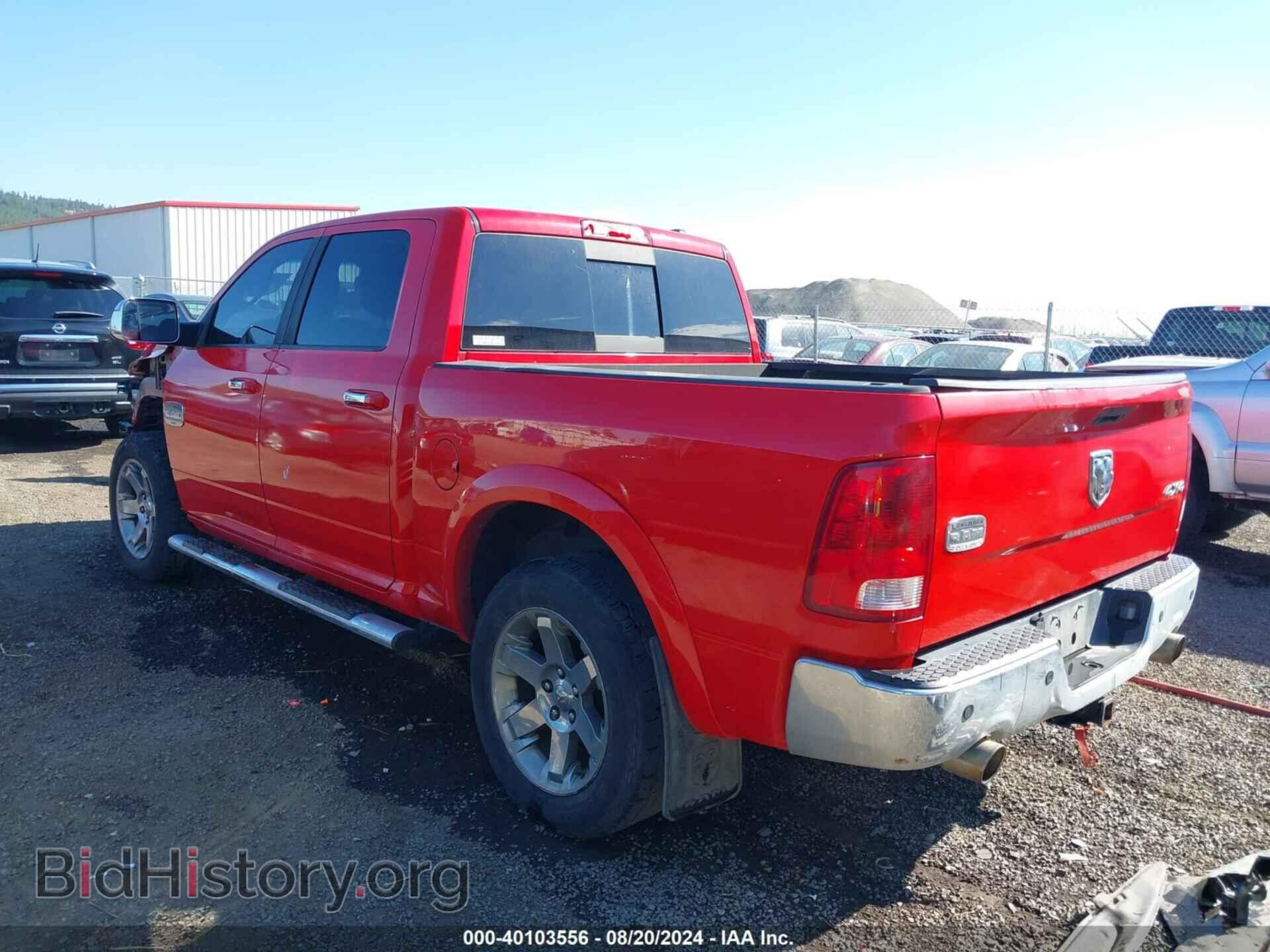 2012 RAM 1500 - VIN: 1C6RD7PT0CS131546 - Фото 3