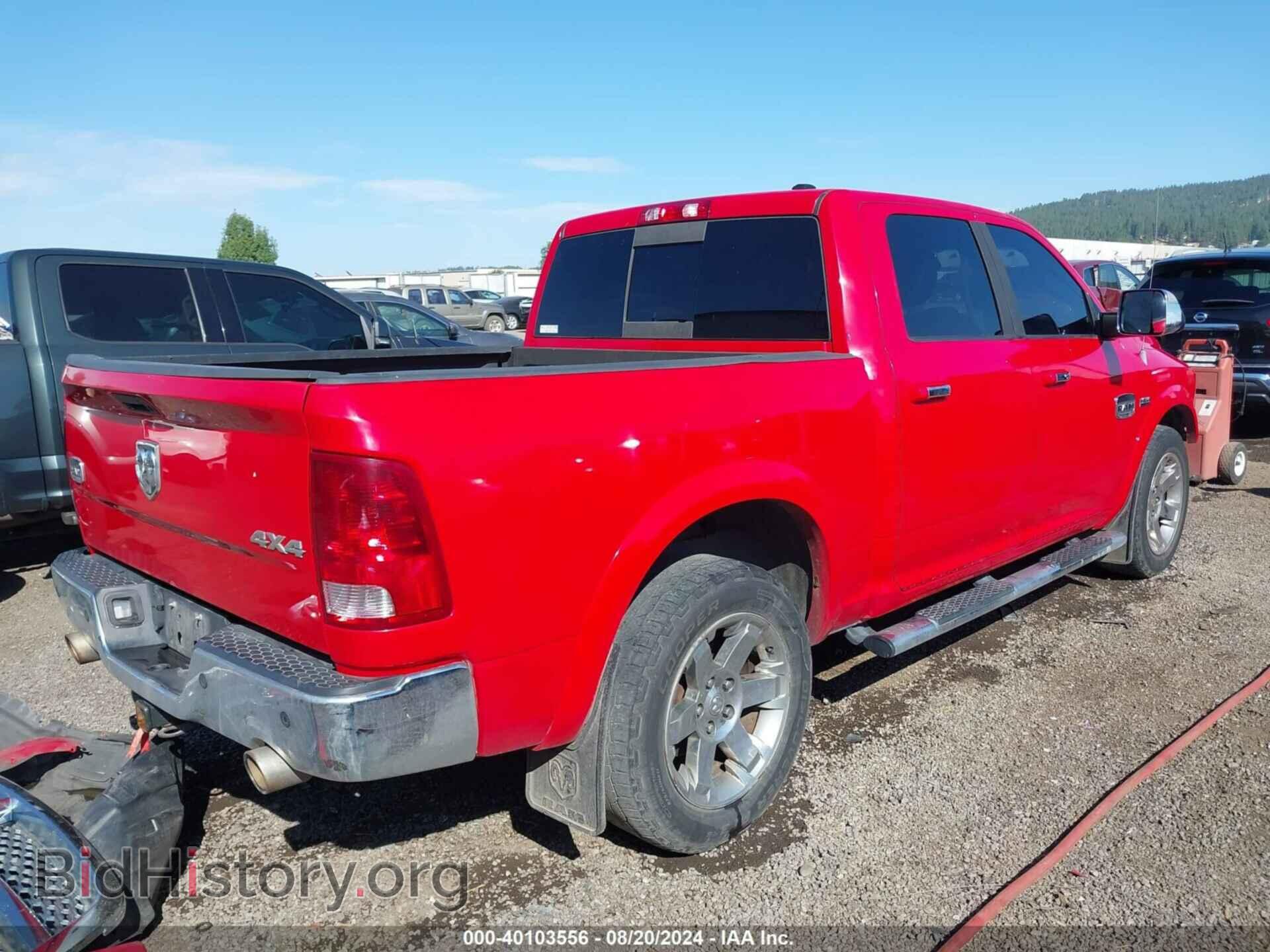 2012 RAM 1500 - VIN: 1C6RD7PT0CS131546 - Фото 4