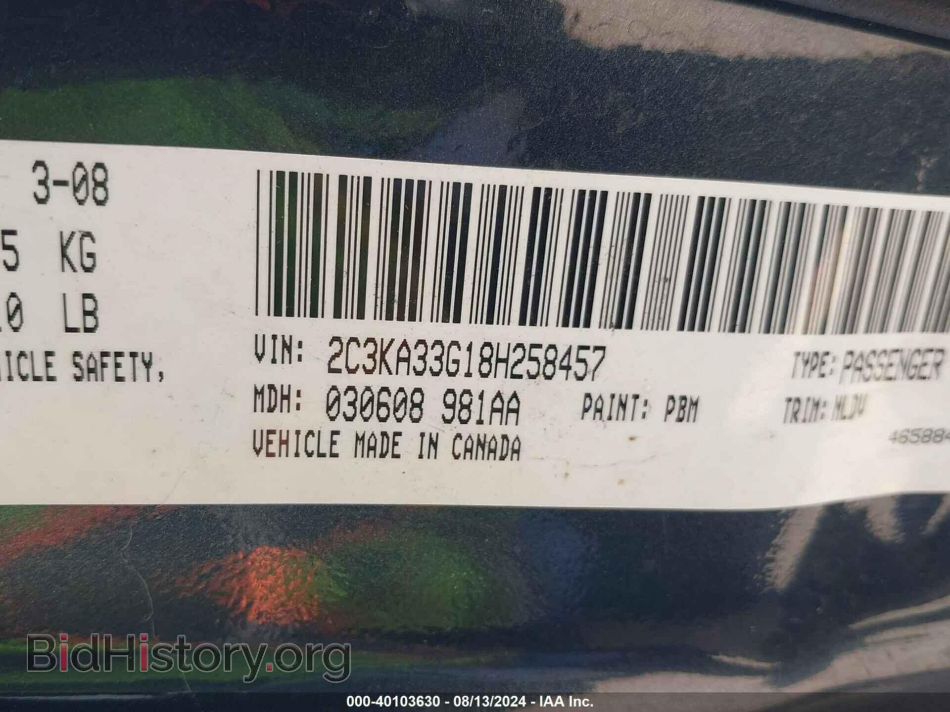2008 CHRYSLER 300 - VIN: 2C3KA33G18H258457 - Фото 9