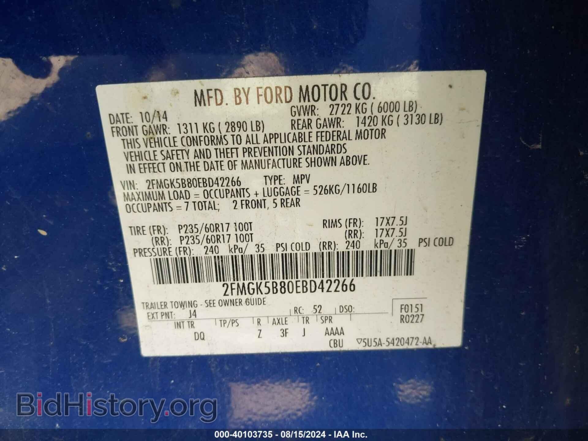 2014 FORD FLEX - VIN: 2FMGK5B80EBD42266 - Photo 9