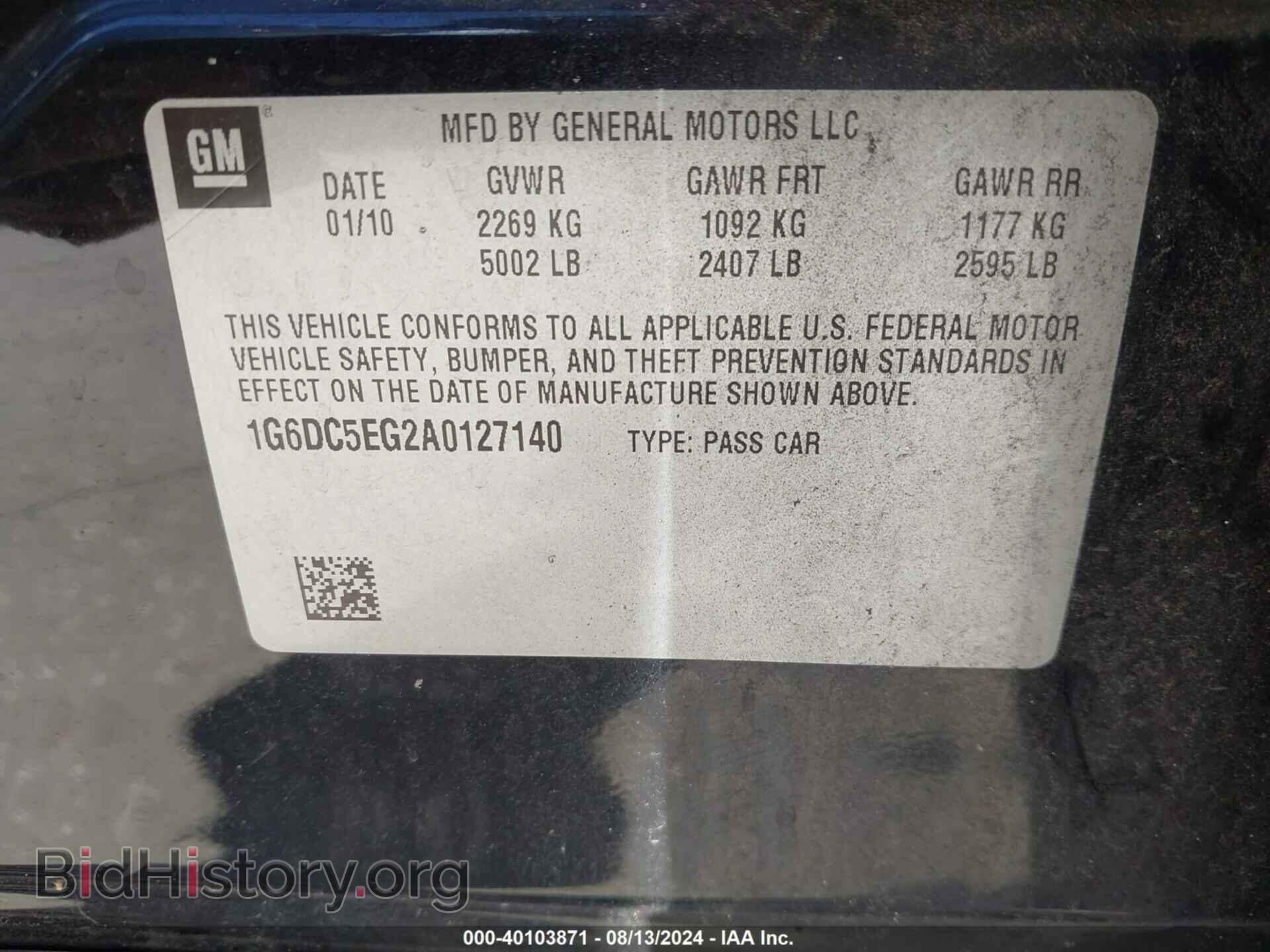 2010 CADILLAC CTS - VIN: 1G6DC5EG2A0127140 - Фото 9