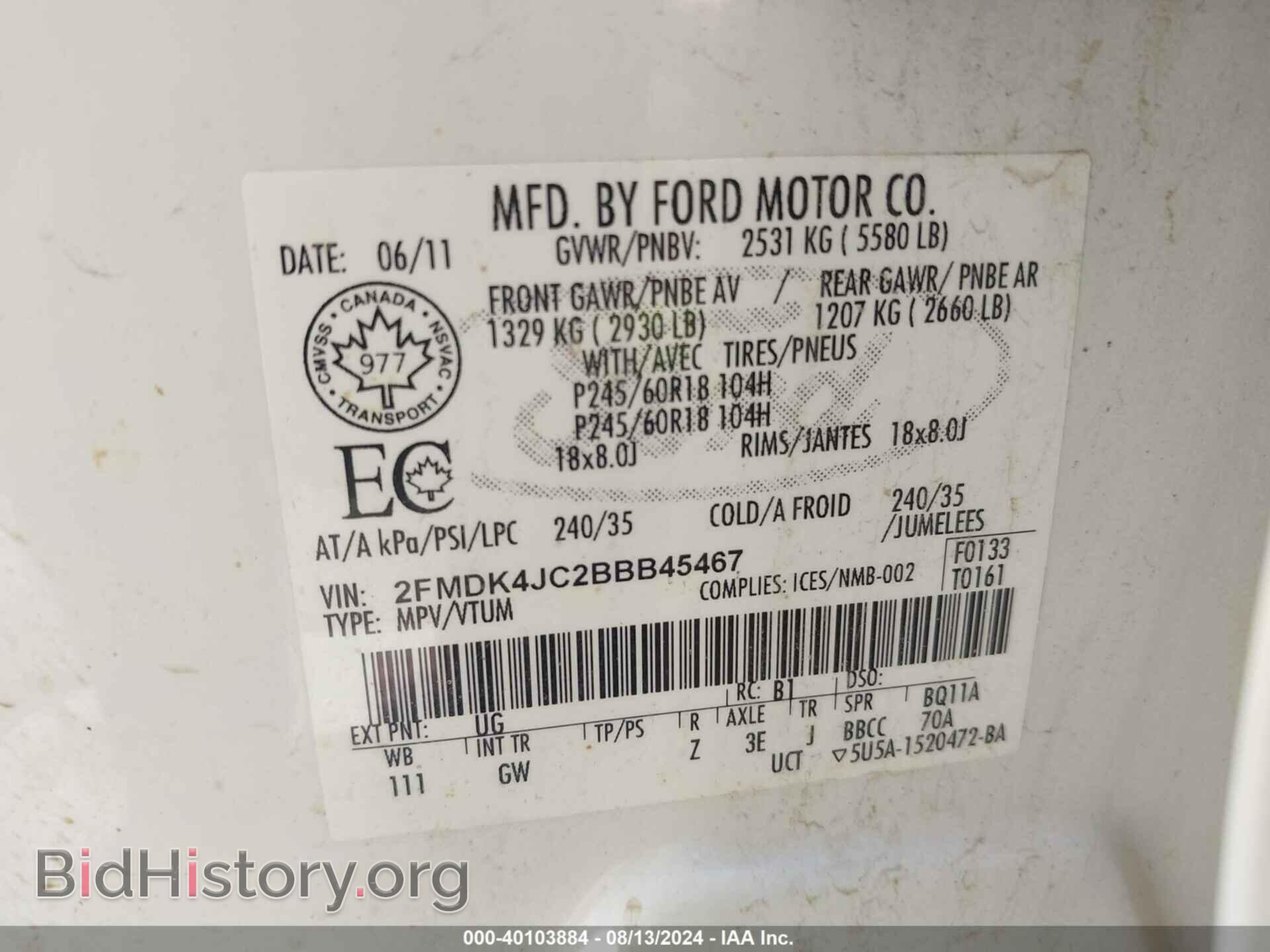 2011 FORD EDGE - VIN: 2FMDK4JC2BBB45467 - Фото 9