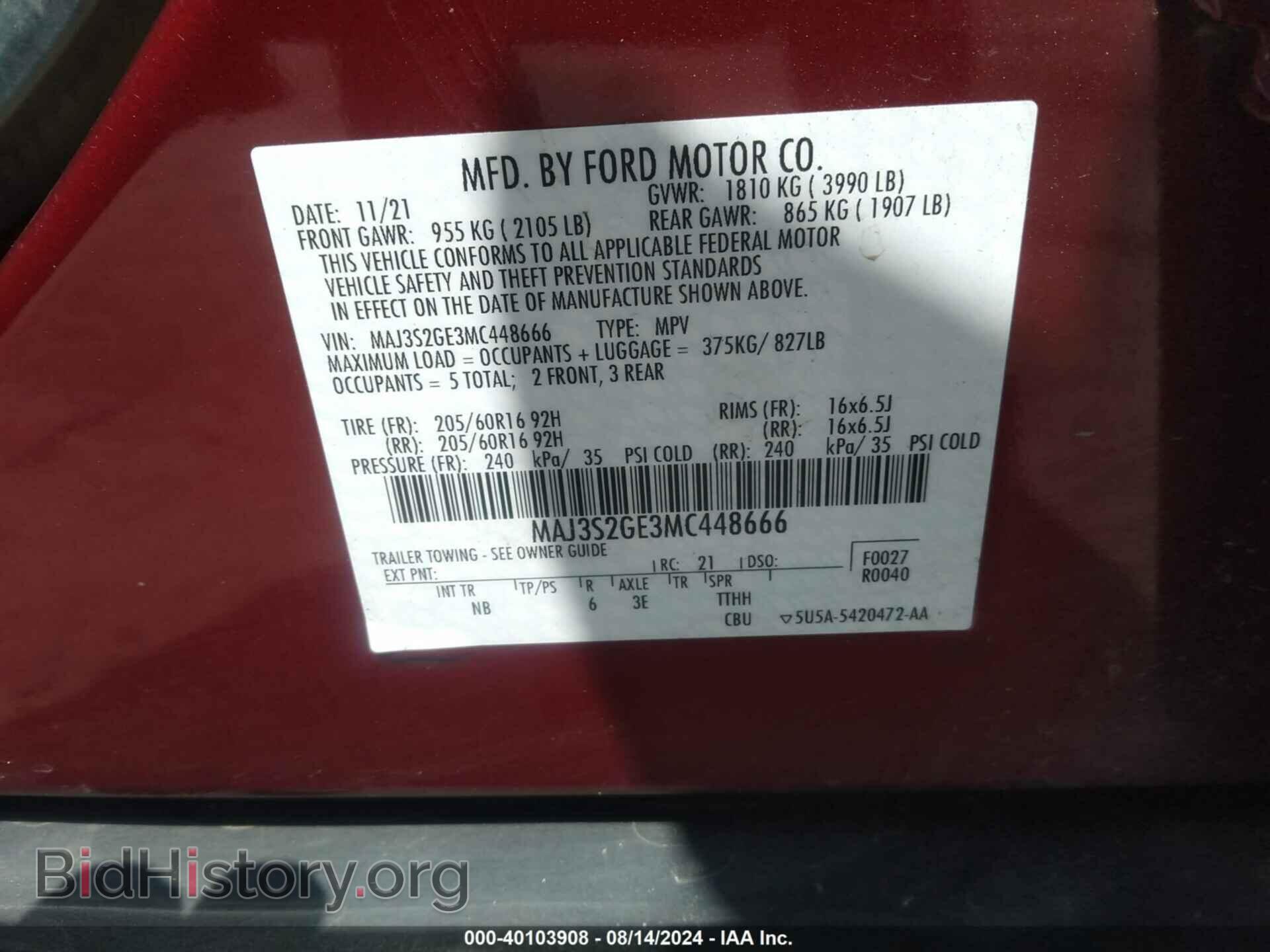 2021 FORD ECOSPORT - VIN: MAJ3S2GE3MC448666 - Фото 9
