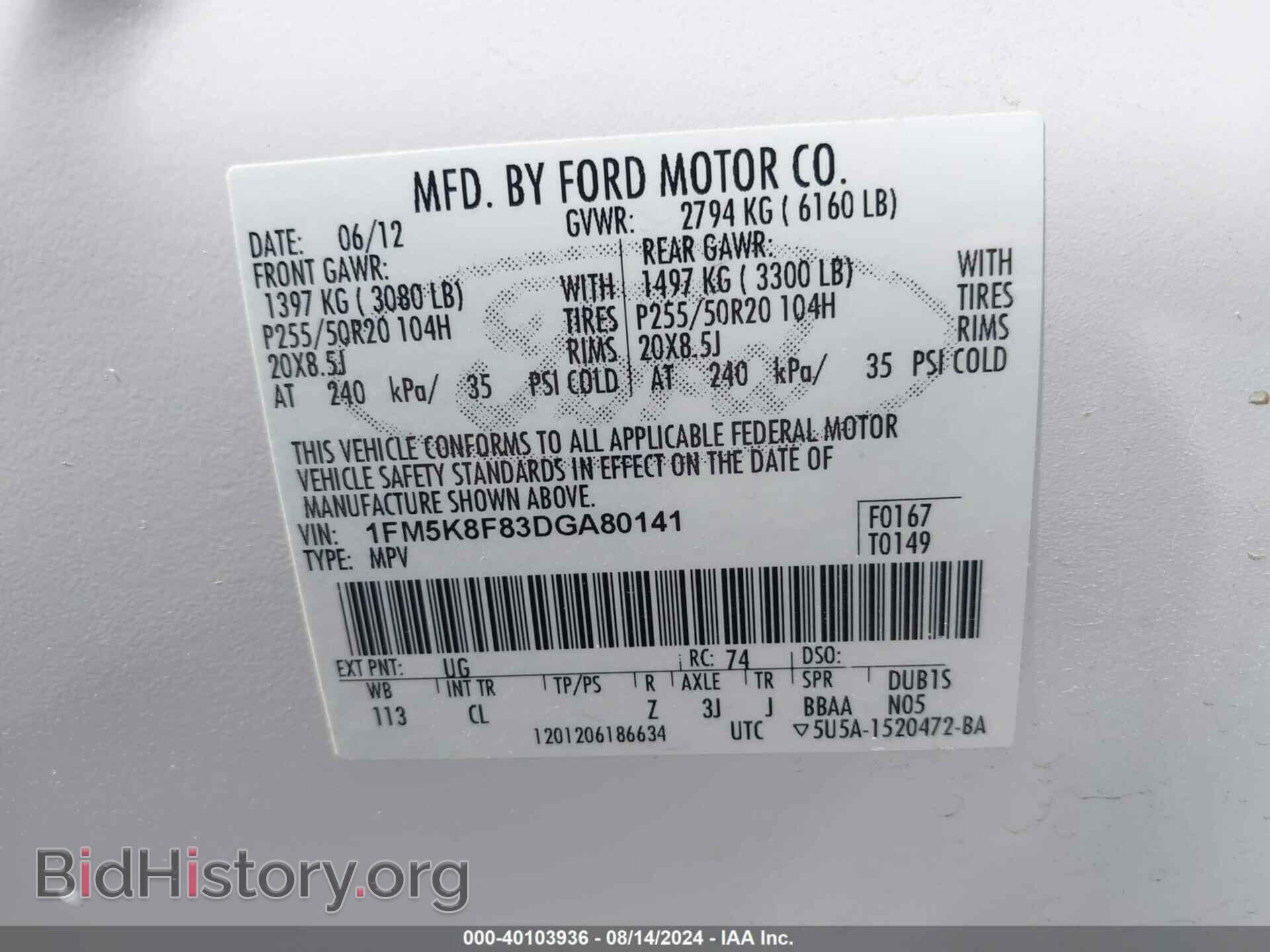 2013 FORD EXPLORER - VIN: 1FM5K8F83DGA80141 - Фото 9