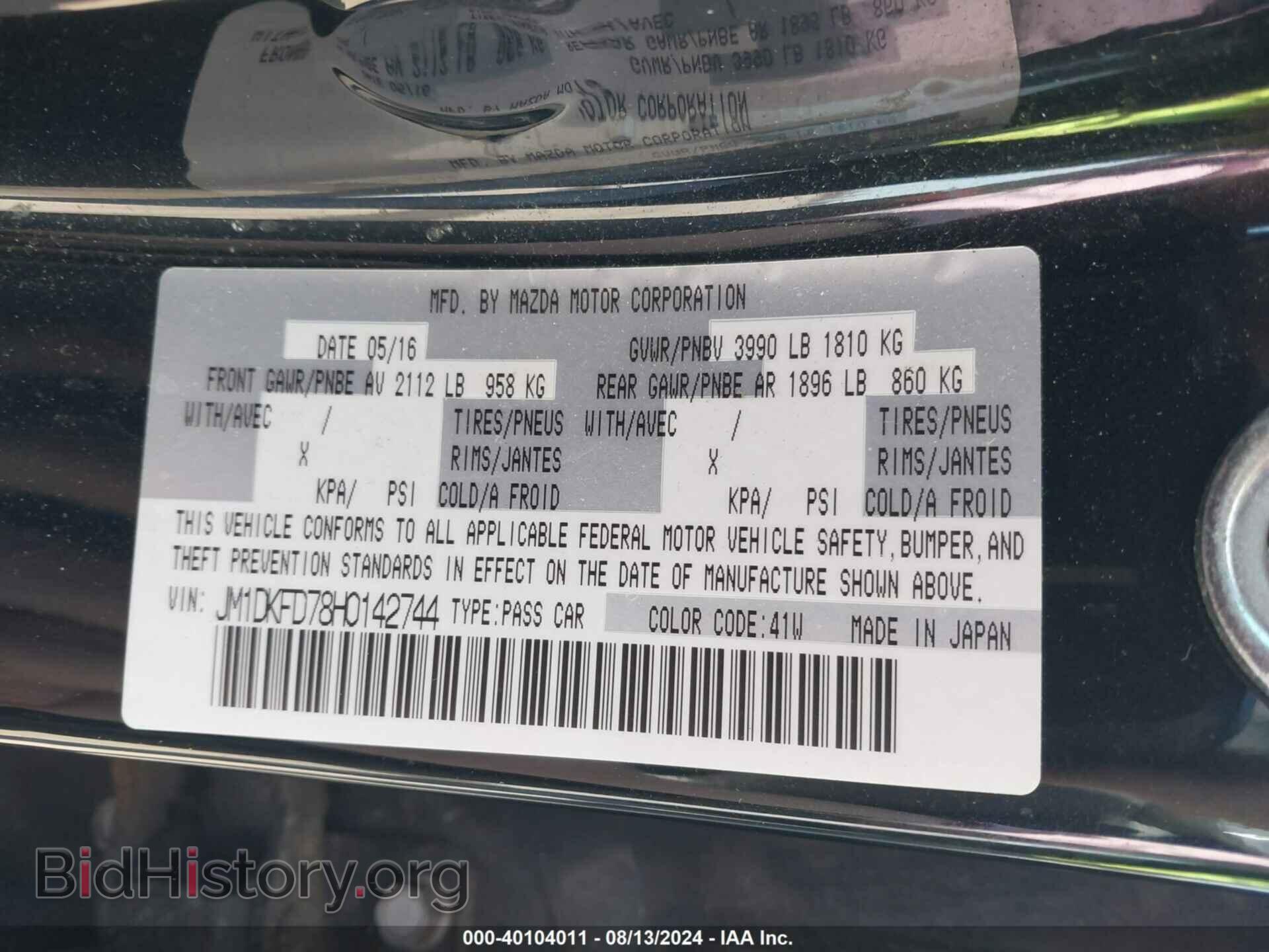 2017 MAZDA CX-3 - VIN: JM1DKFD78H0142744 - Фото 9