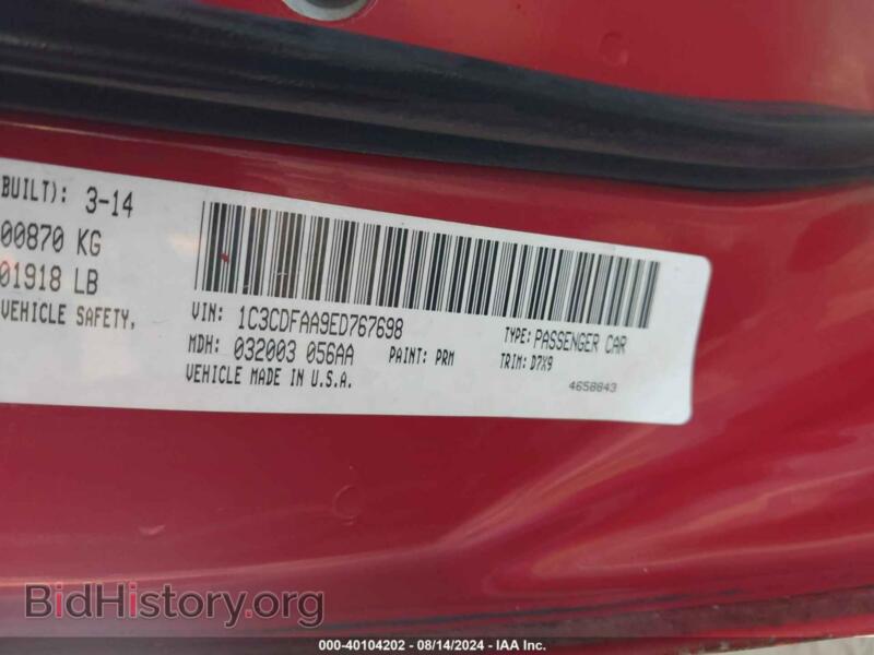 2014 Dodge DART (VIN 1C3CDFAA9ED767698) — фото 9 из 16