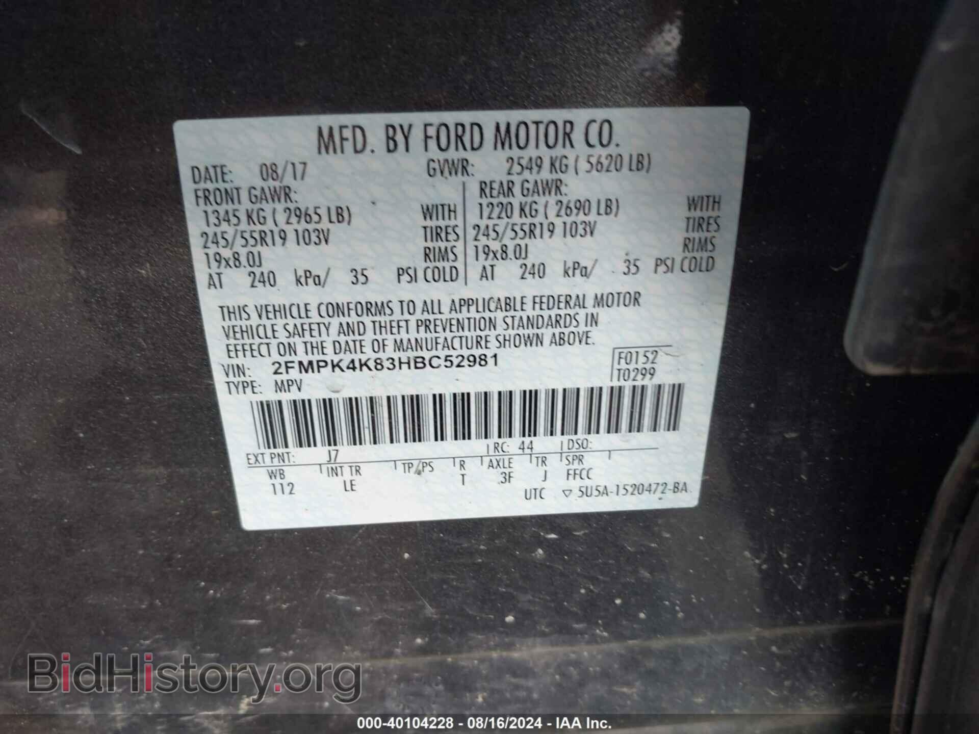 2017 FORD EDGE - VIN: 2FMPK4K83HBC52981 - Photo 9