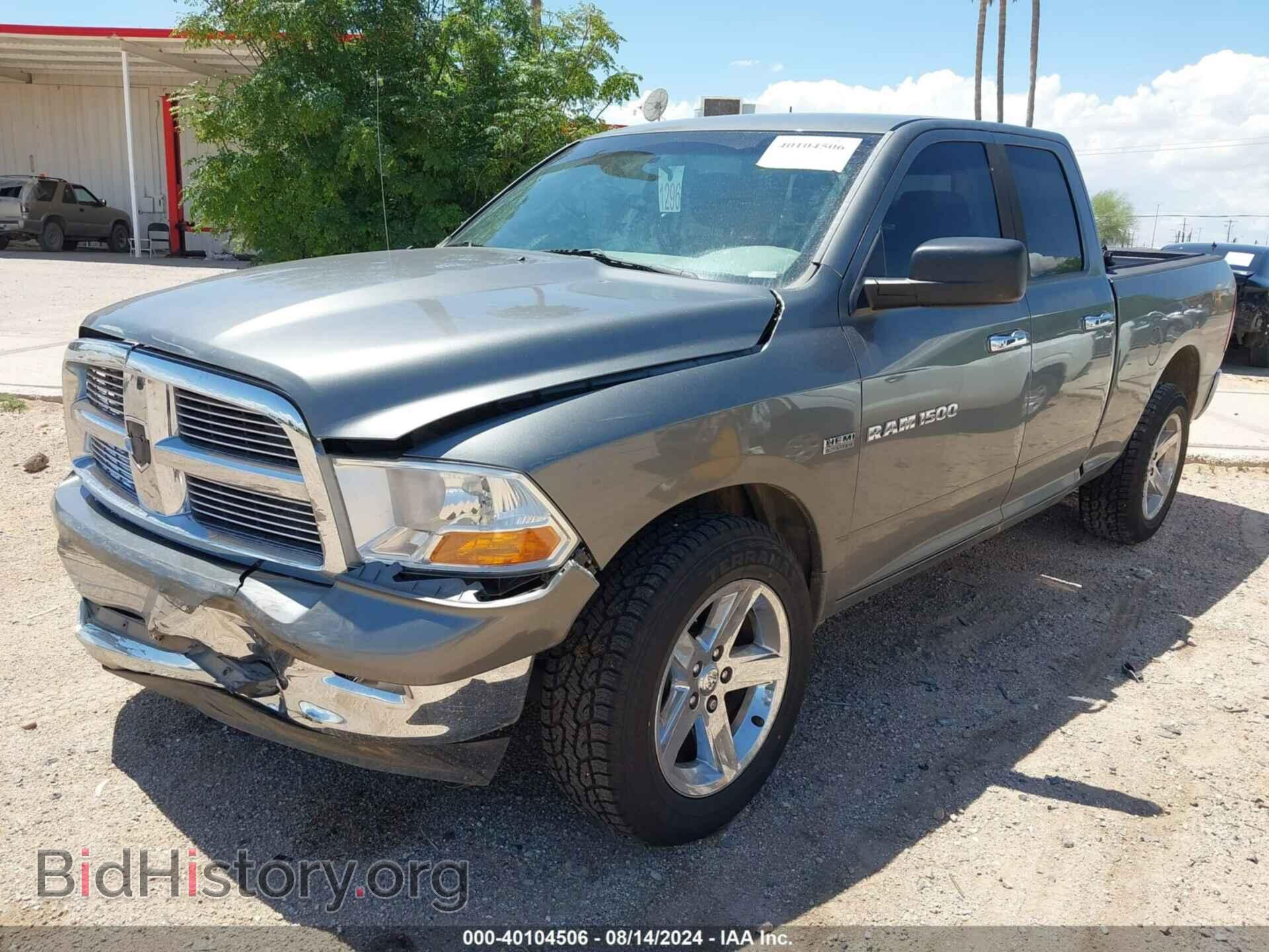 2012 RAM 1500 - VIN: 1C6RD6GT8CS160027 - Фото 2
