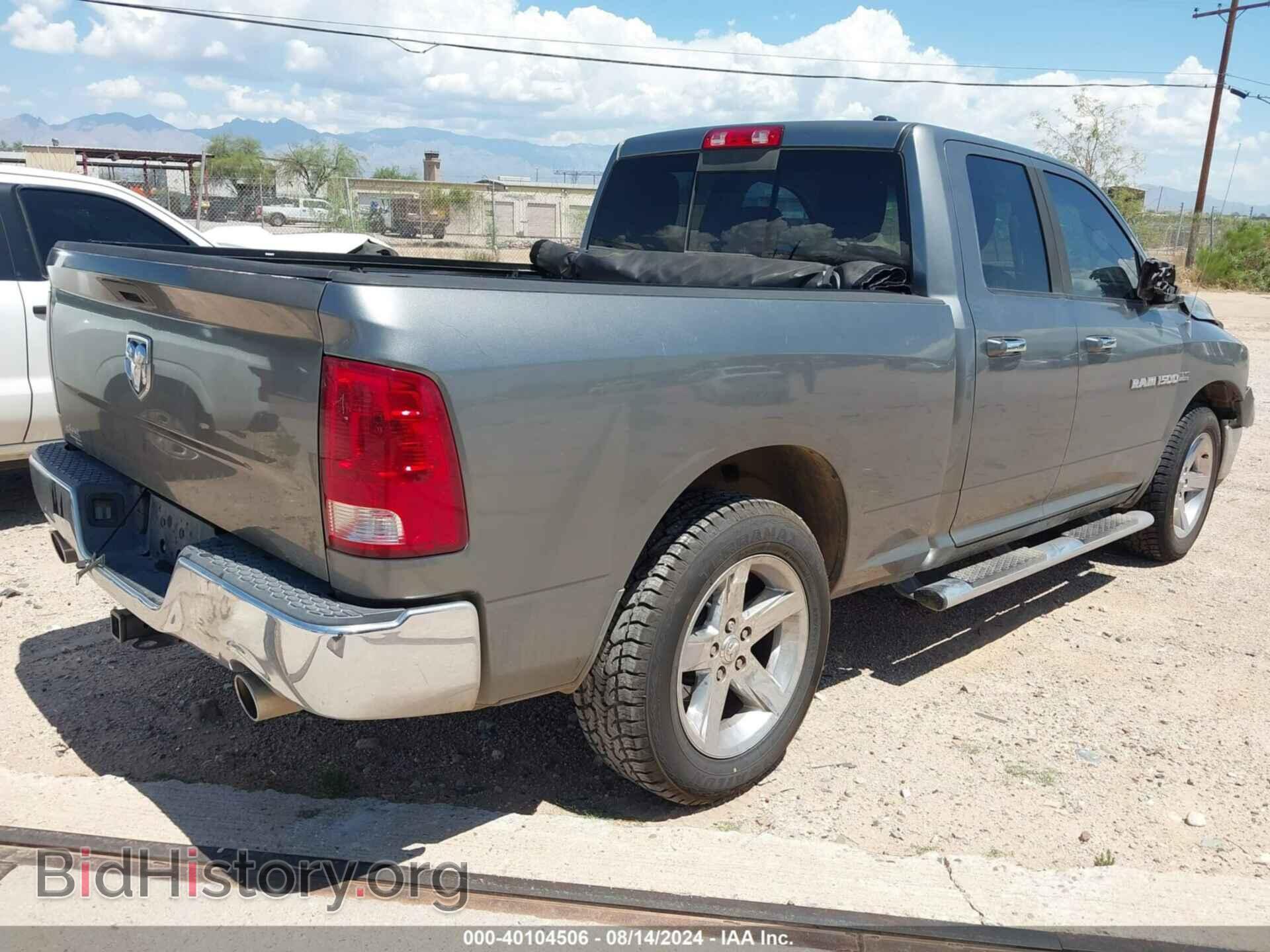 2012 RAM 1500 - VIN: 1C6RD6GT8CS160027 - Фото 4