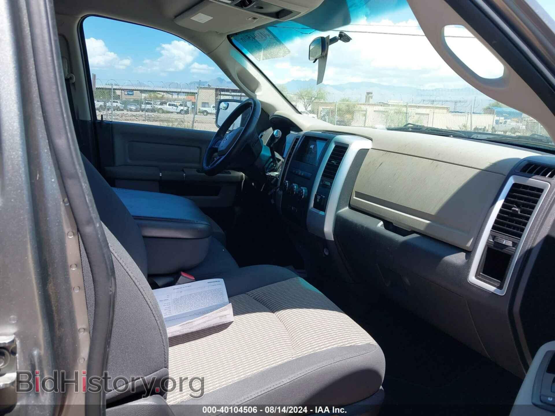 2012 RAM 1500 - VIN: 1C6RD6GT8CS160027 - Фото 5