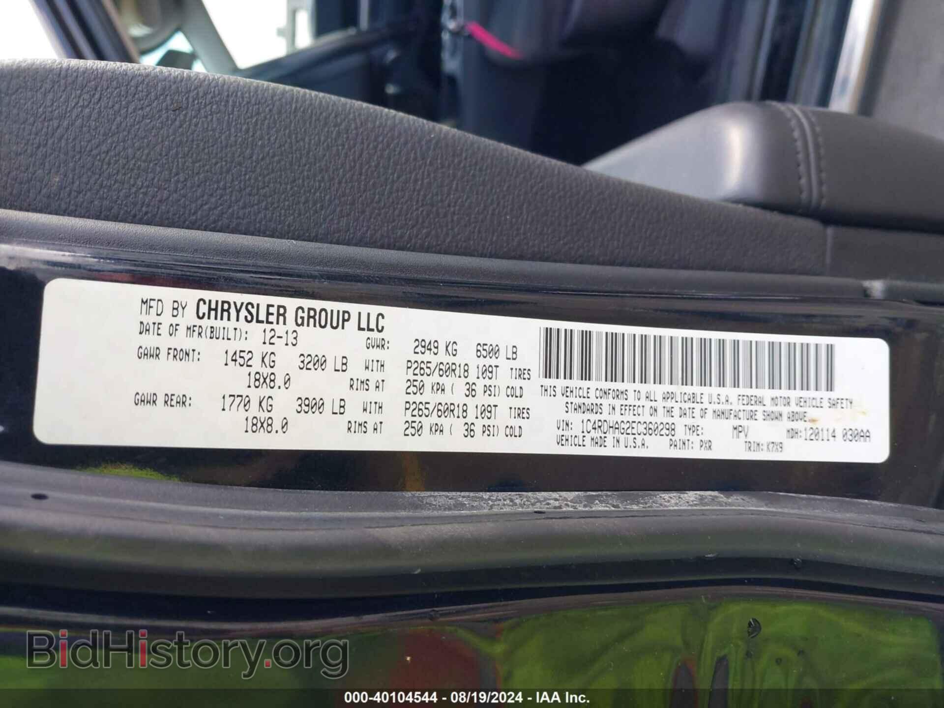 2014 DODGE DURANGO - VIN: 1C4RDHAG2EC360298 - Photo 9