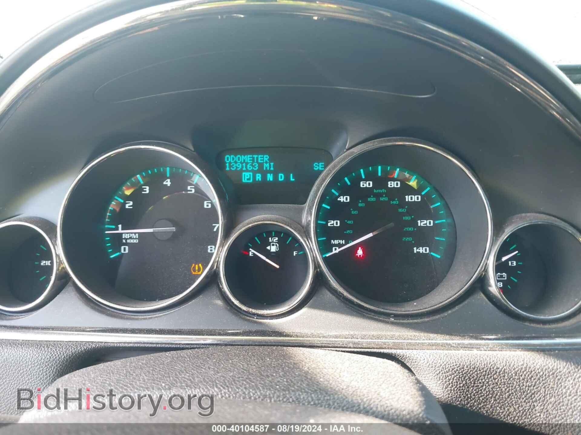 2014 BUICK ENCLAVE - VIN: 5GAKVBKD4EJ337425 - Фото 7