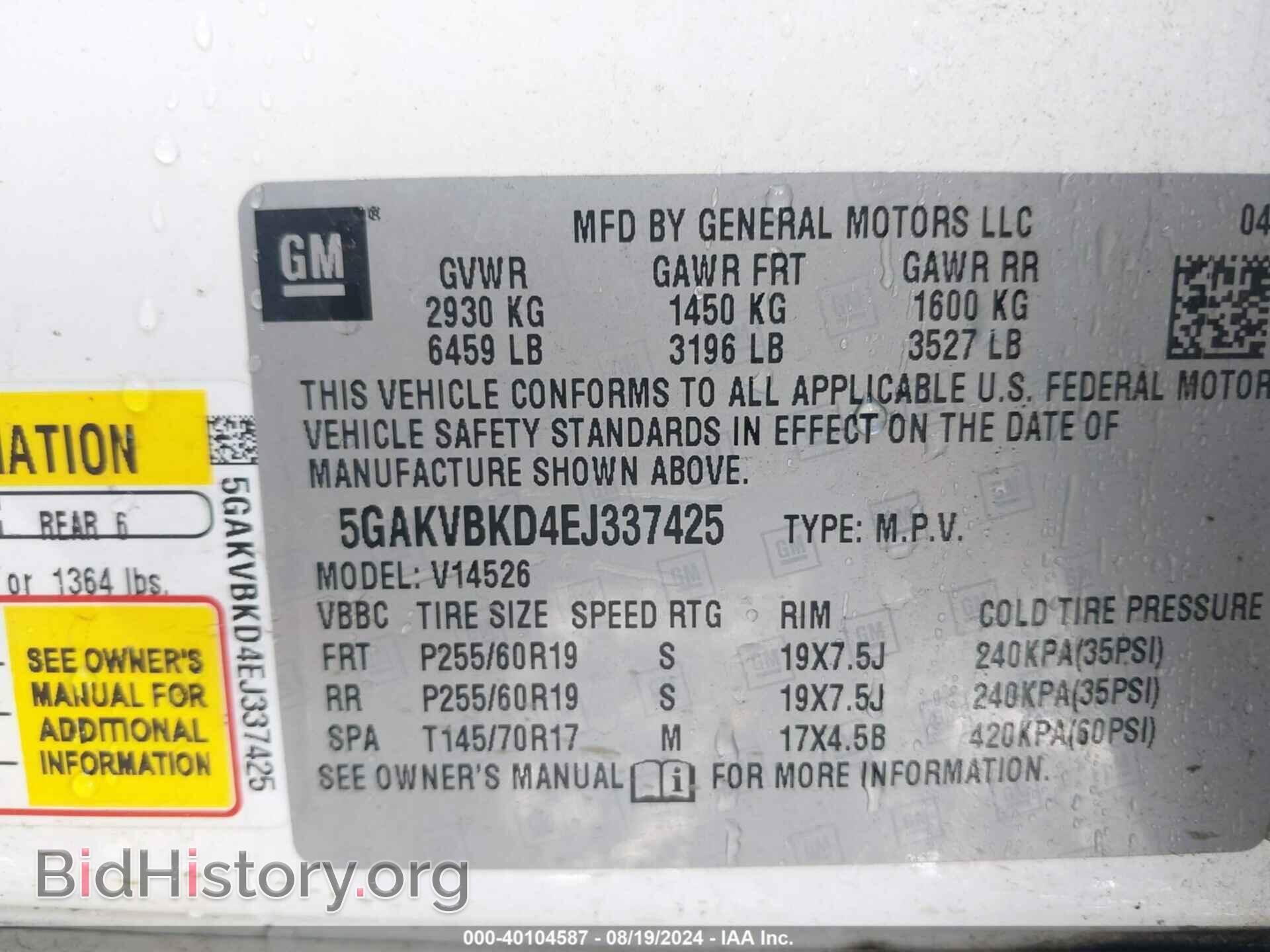 2014 BUICK ENCLAVE - VIN: 5GAKVBKD4EJ337425 - Фото 9