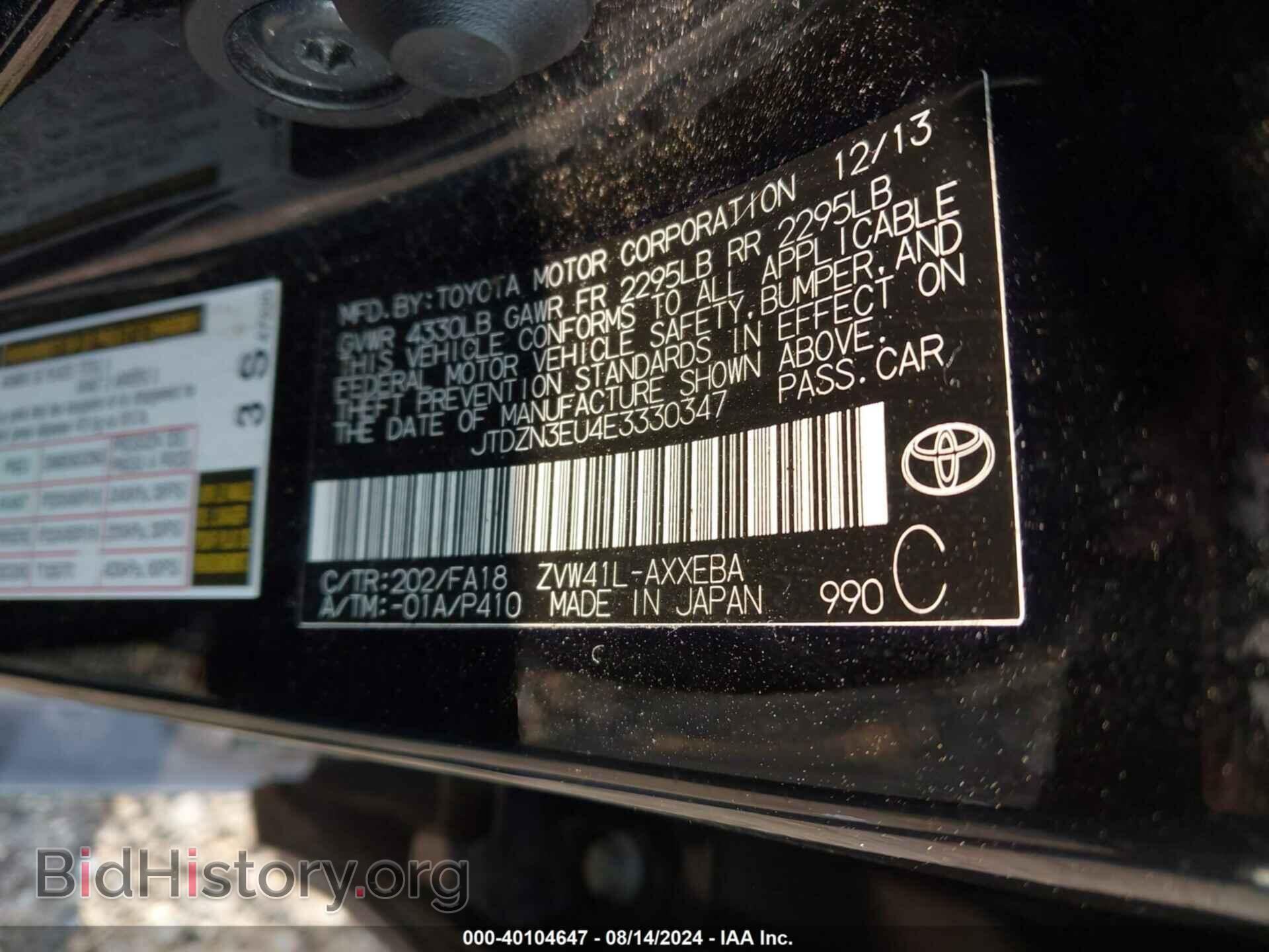 2014 TOYOTA PRIUS V - VIN: JTDZN3EU4E3330347 - Фото 9